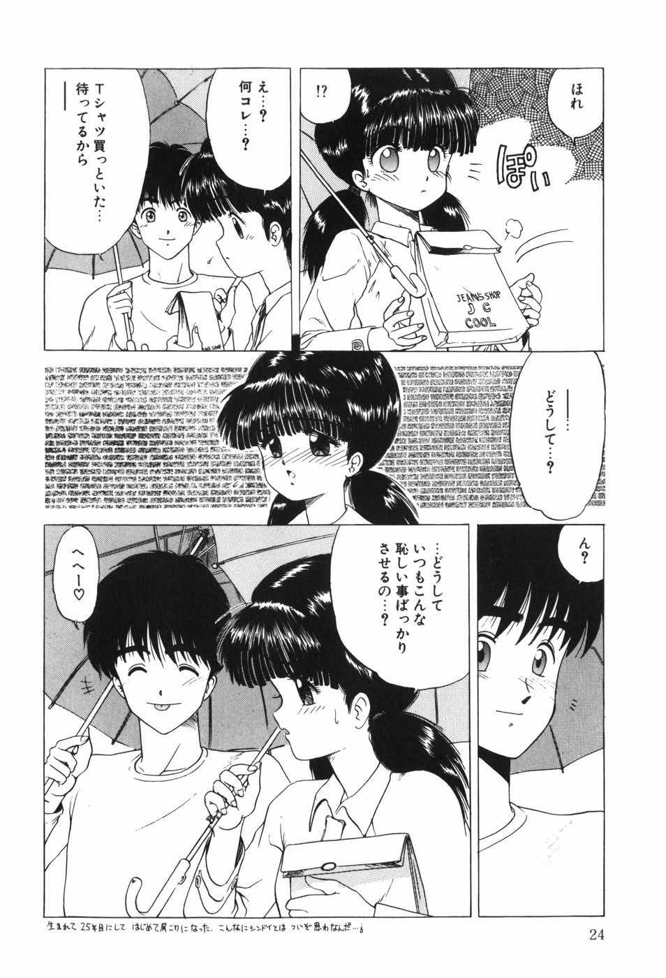 [Ohnuma Hiroshi] Beans Cafe 图片编号 30