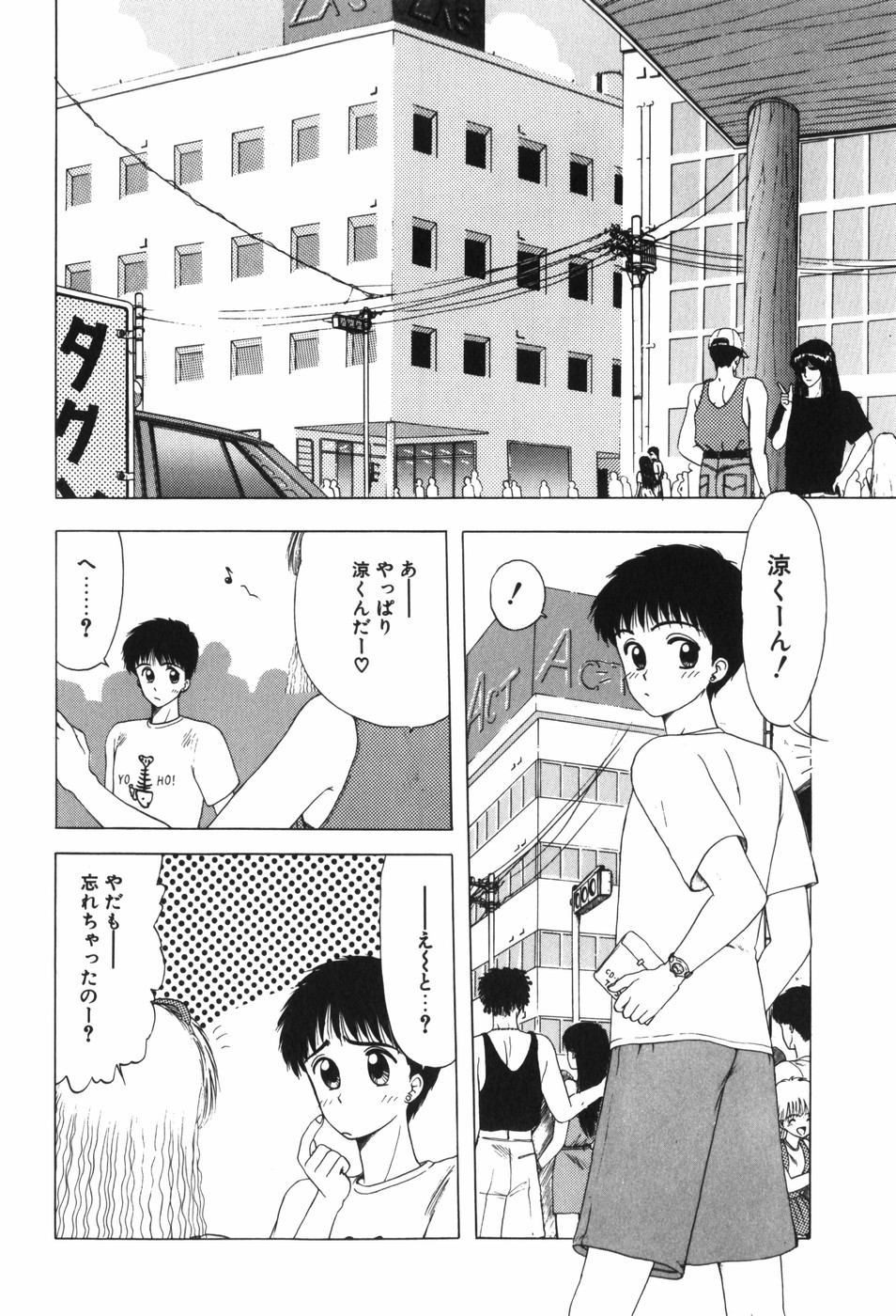 [Ohnuma Hiroshi] Beans Cafe 图片编号 44