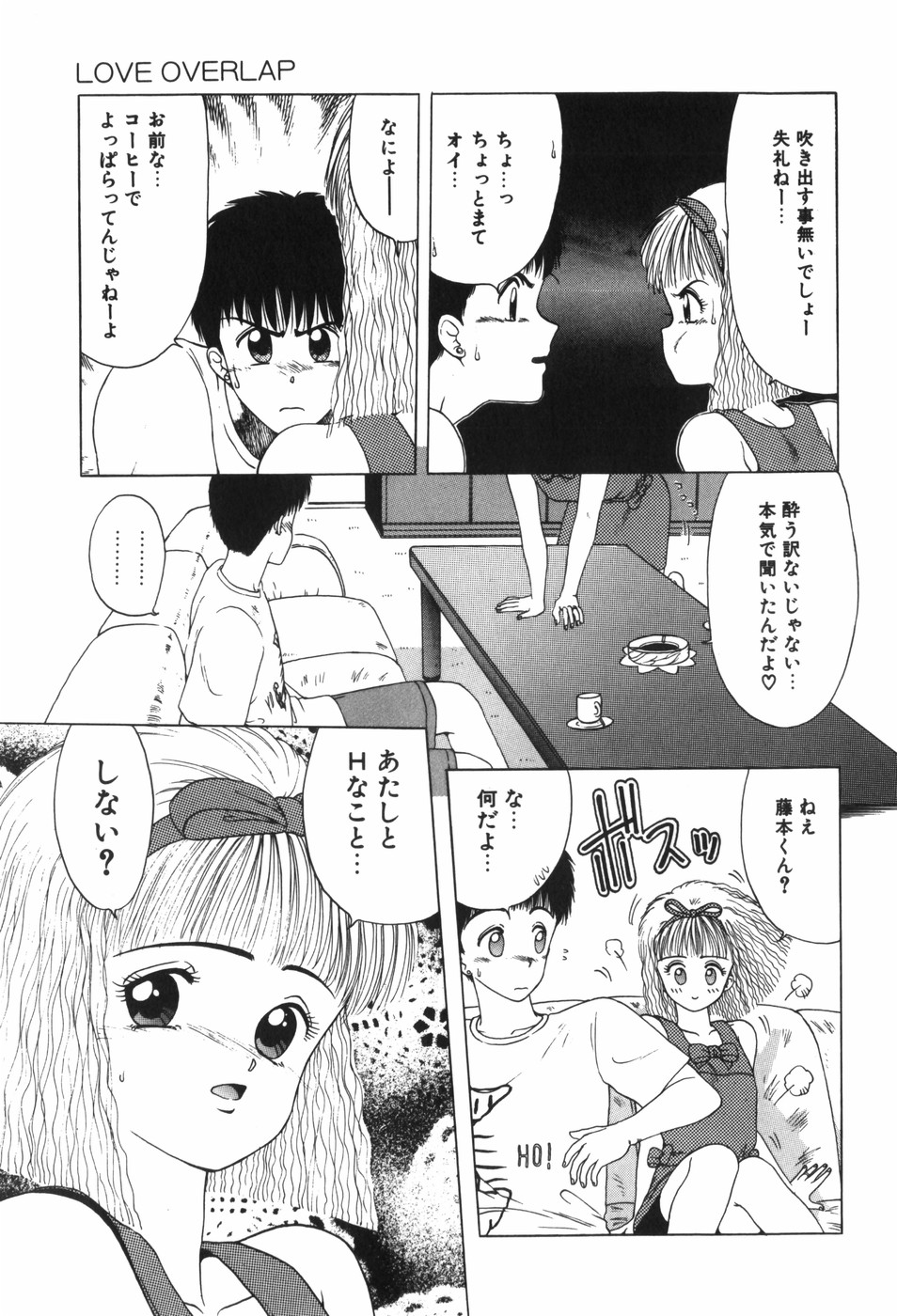 [Ohnuma Hiroshi] Beans Cafe 图片编号 49