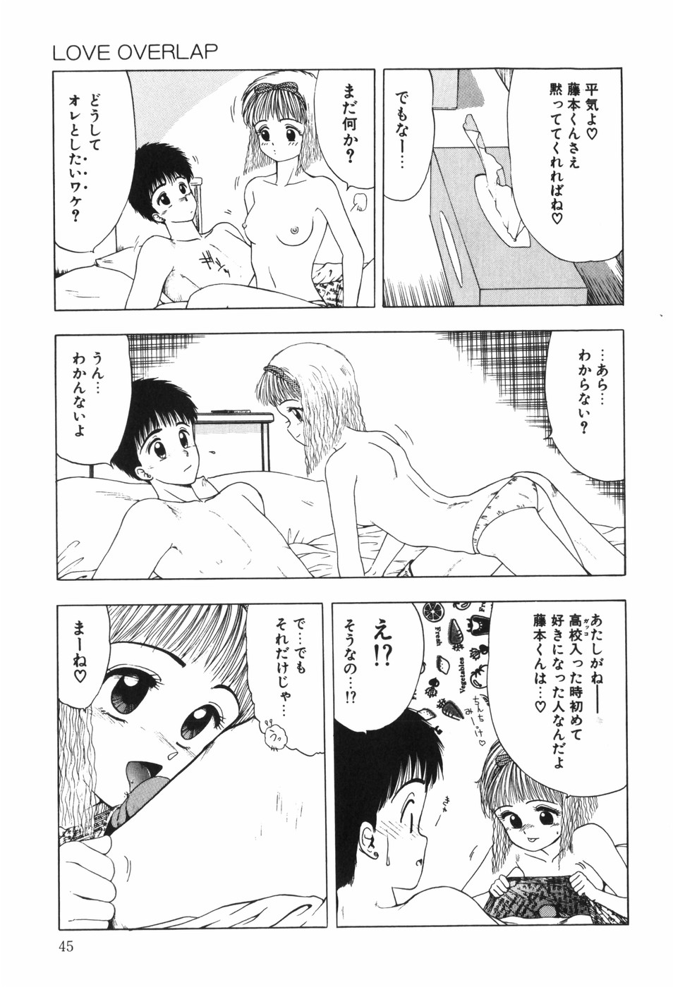 [Ohnuma Hiroshi] Beans Cafe 图片编号 51