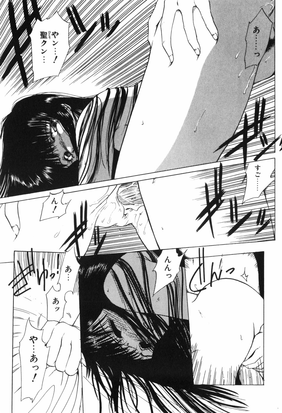 [Ohnuma Hiroshi] Beans Cafe 图片编号 71