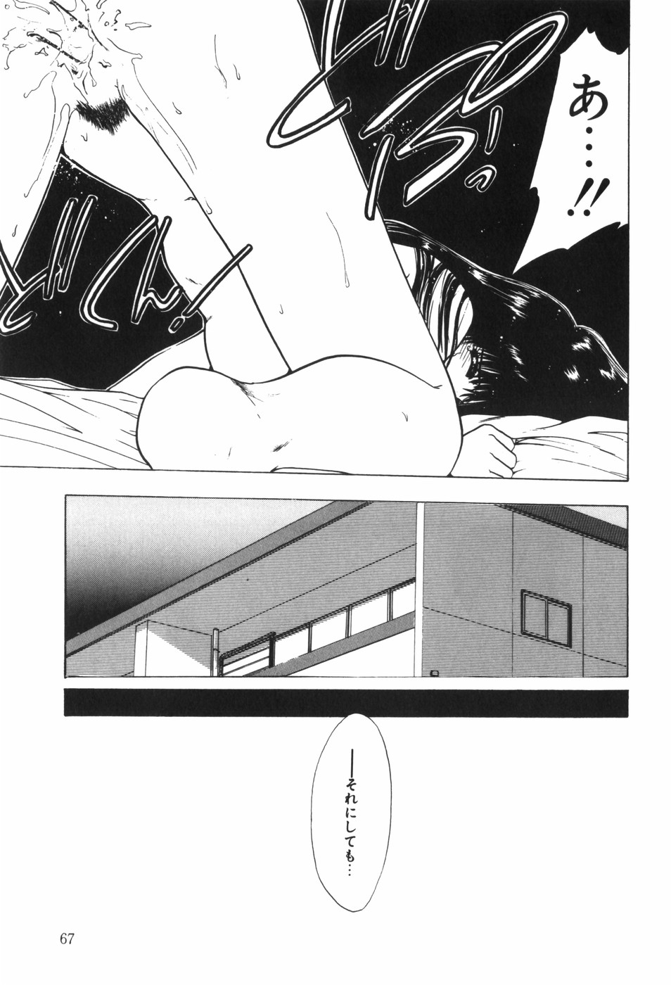 [Ohnuma Hiroshi] Beans Cafe 图片编号 73