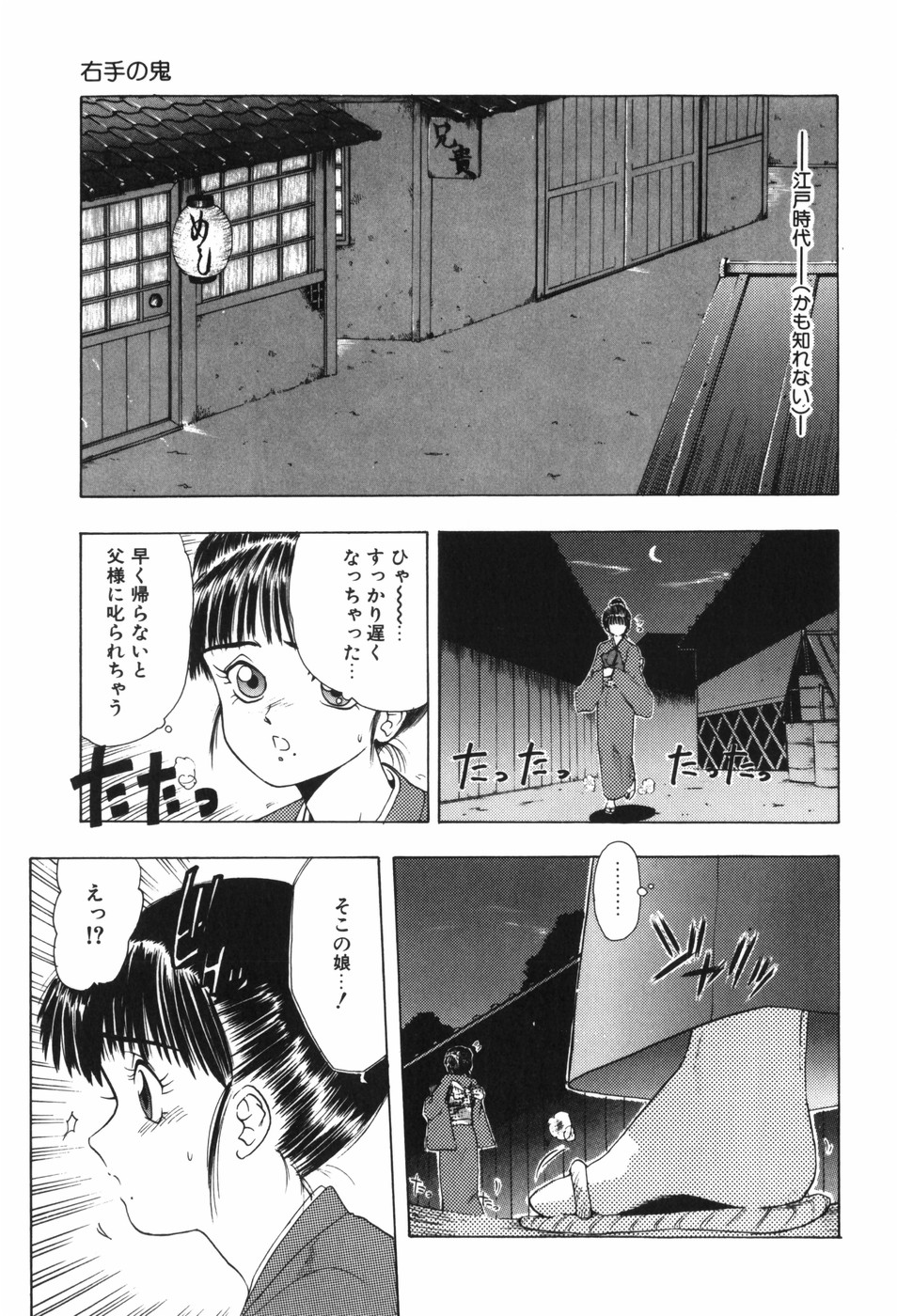 [Ohnuma Hiroshi] Beans Cafe 图片编号 75