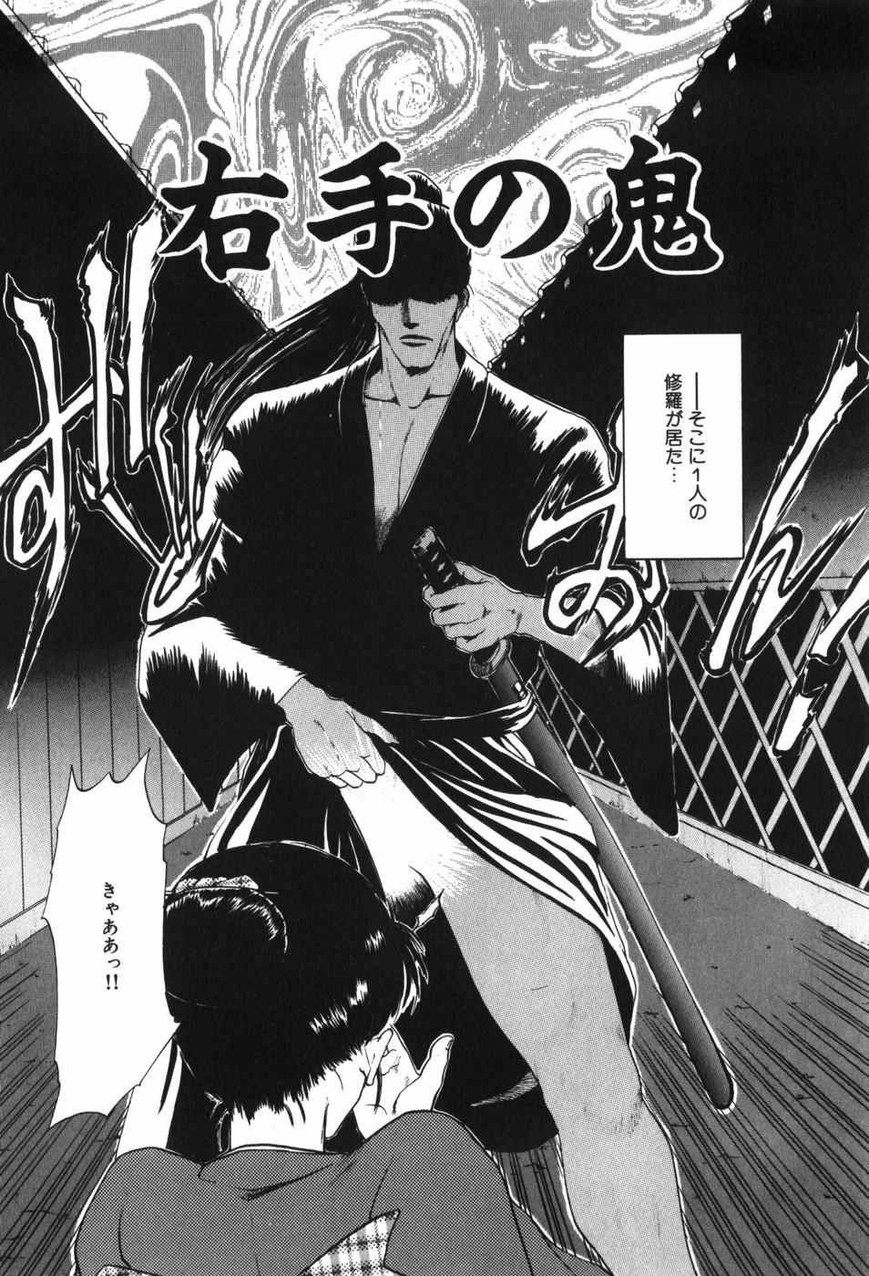 [Ohnuma Hiroshi] Beans Cafe 图片编号 76