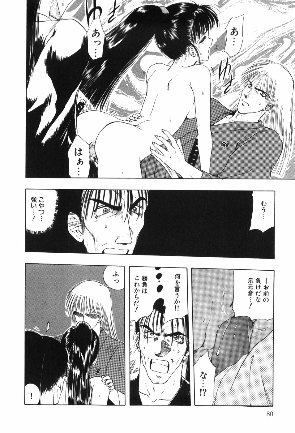 [Ohnuma Hiroshi] Beans Cafe 图片编号 86