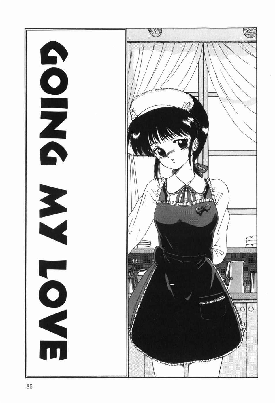 [Ohnuma Hiroshi] Beans Cafe 图片编号 91