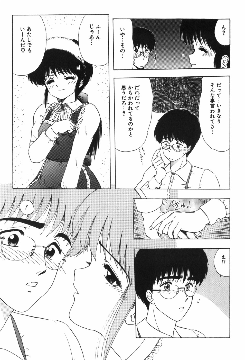 [Ohnuma Hiroshi] Beans Cafe 图片编号 97