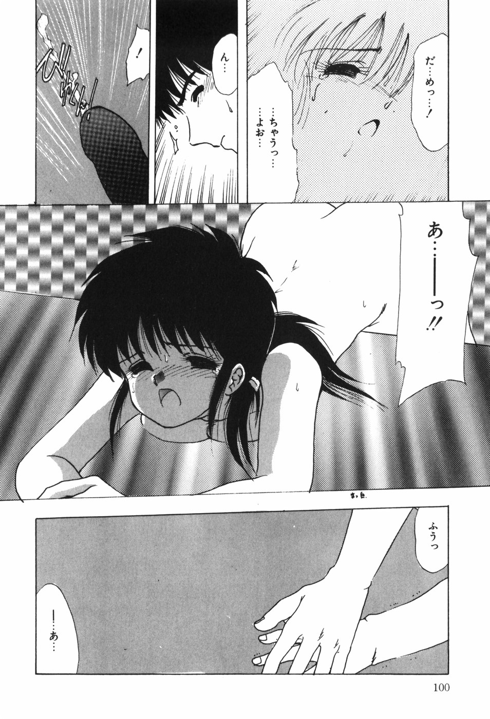 [Ohnuma Hiroshi] Beans Cafe 图片编号 106