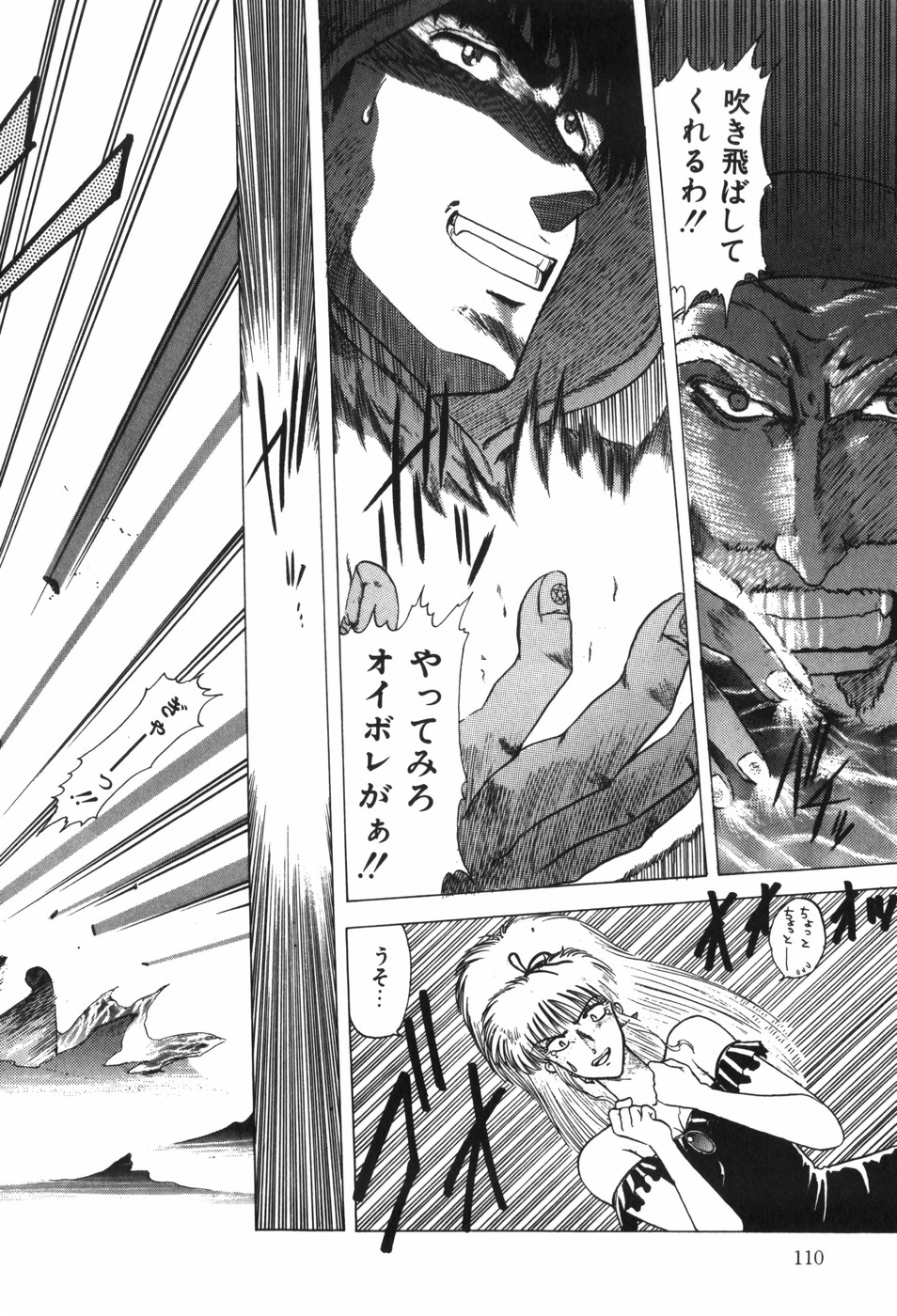 [Ohnuma Hiroshi] Beans Cafe 图片编号 116