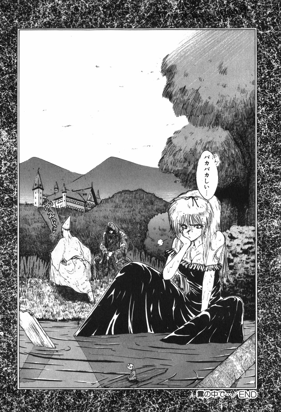 [Ohnuma Hiroshi] Beans Cafe 图片编号 120