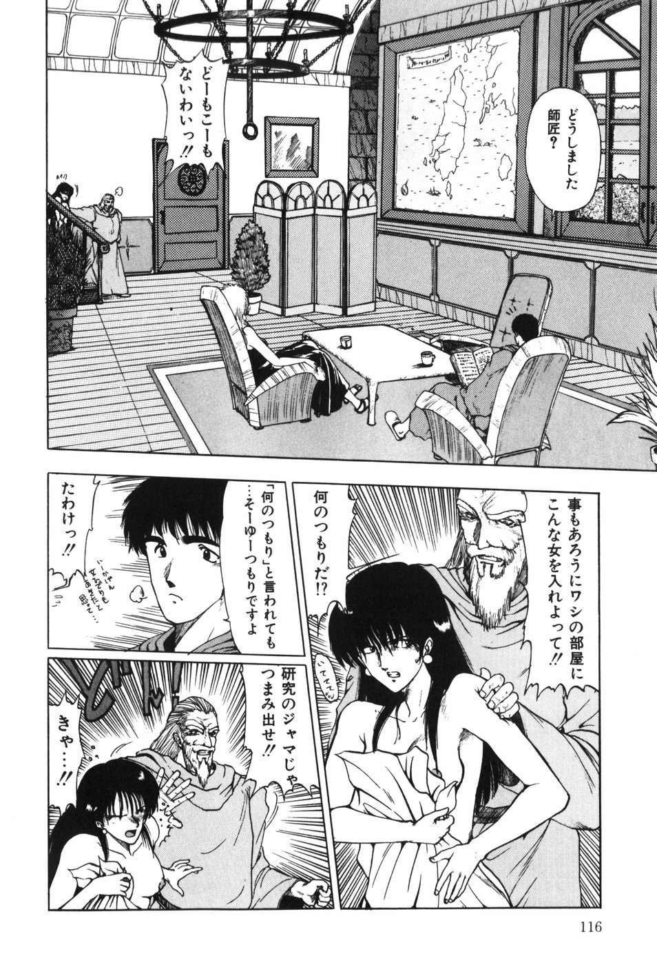 [Ohnuma Hiroshi] Beans Cafe 图片编号 122