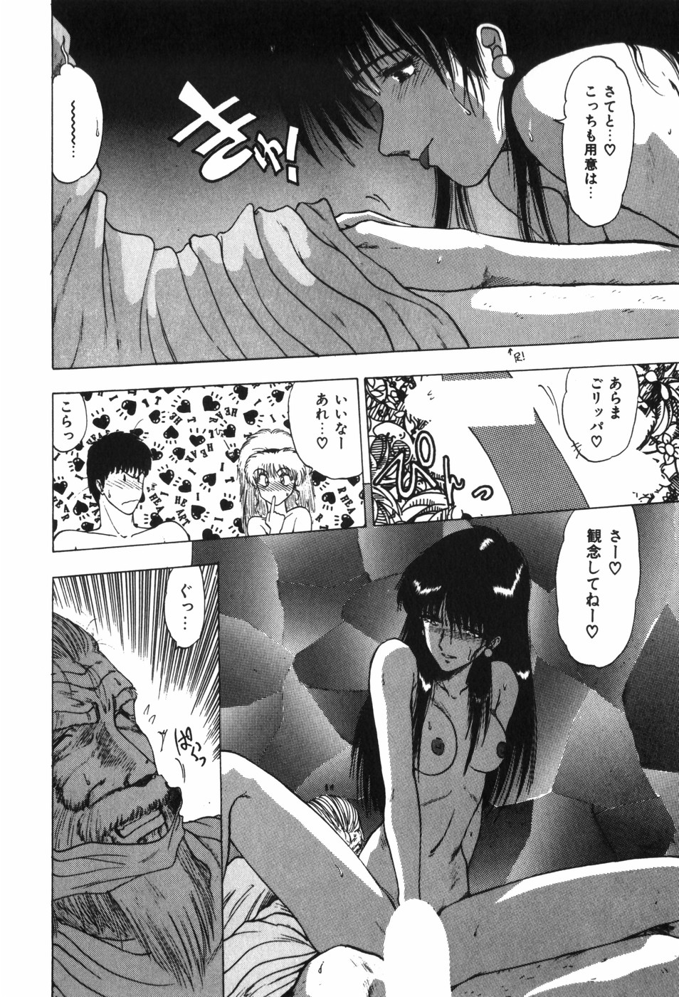 [Ohnuma Hiroshi] Beans Cafe 图片编号 128