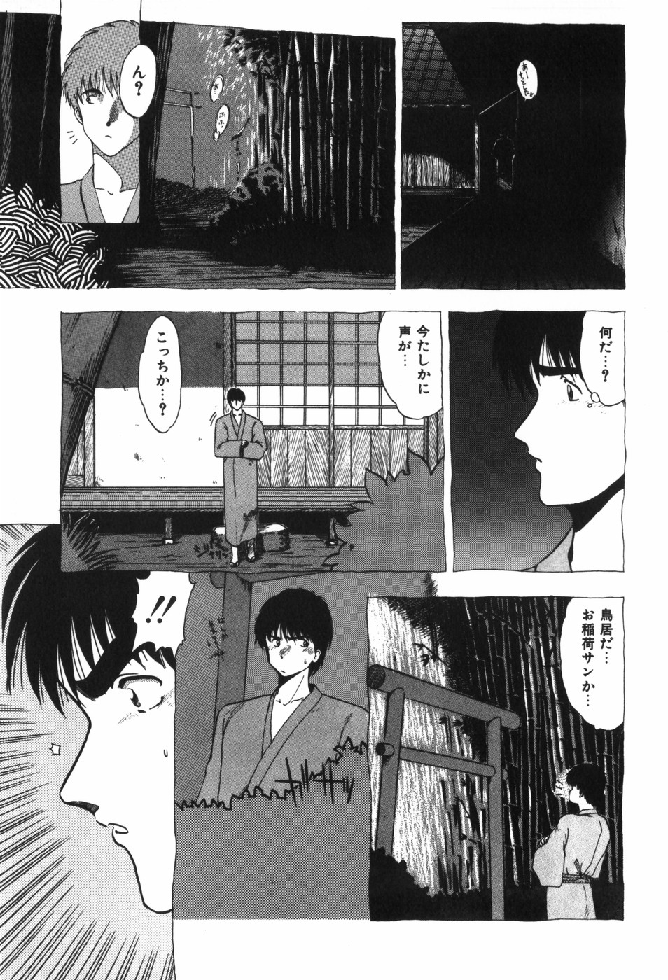 [Ohnuma Hiroshi] Beans Cafe 图片编号 137