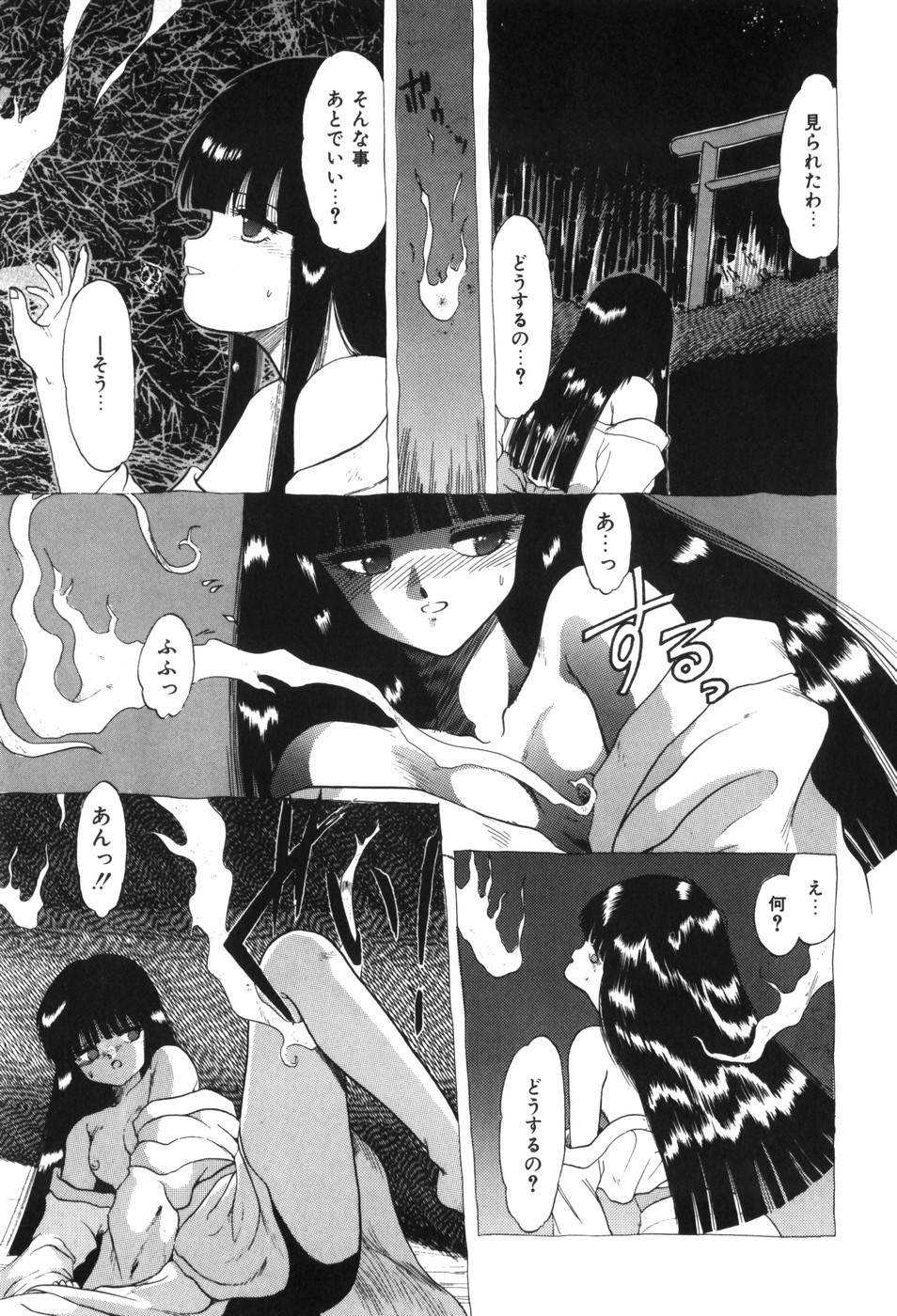 [Ohnuma Hiroshi] Beans Cafe 图片编号 139