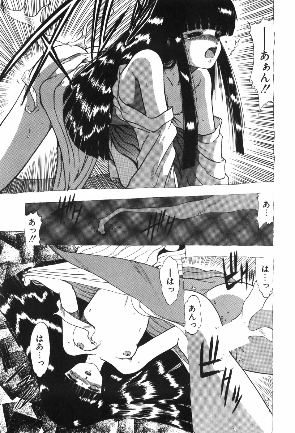 [Ohnuma Hiroshi] Beans Cafe 图片编号 141