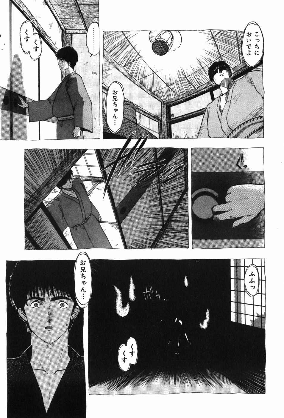 [Ohnuma Hiroshi] Beans Cafe 图片编号 145