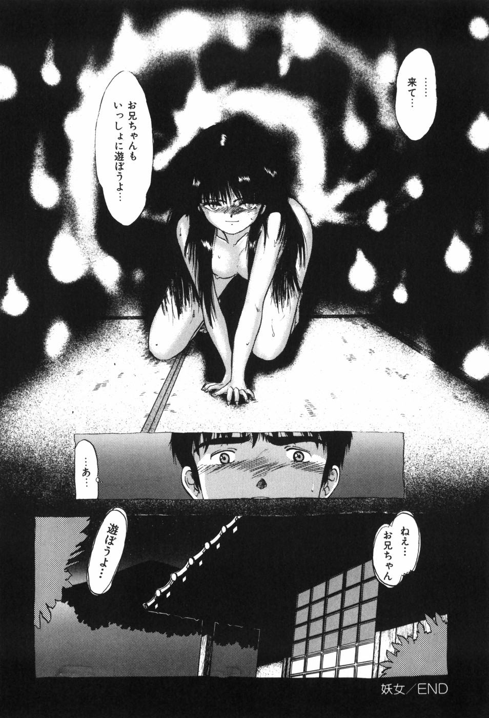 [Ohnuma Hiroshi] Beans Cafe 图片编号 146