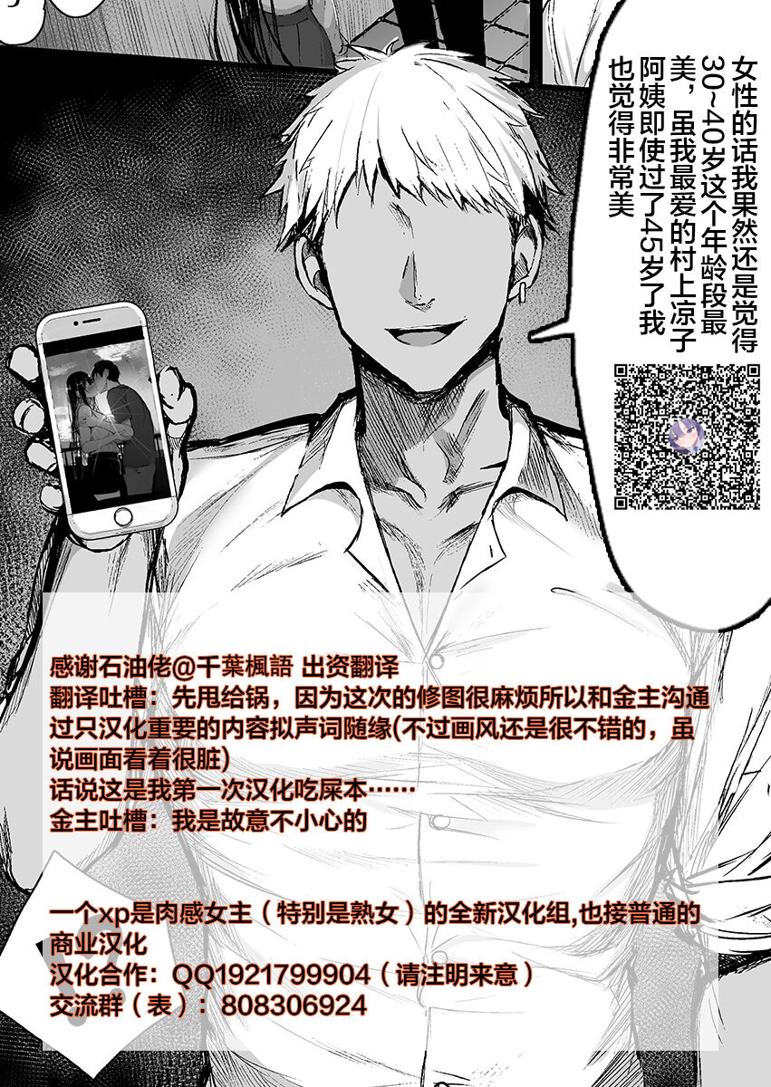 [HTSK (Rihito Akane)] HTSK16 (THE iDOLM@STER: Shiny Colors) [Chinese] [便宜汉化组] [Digital] 画像番号 25