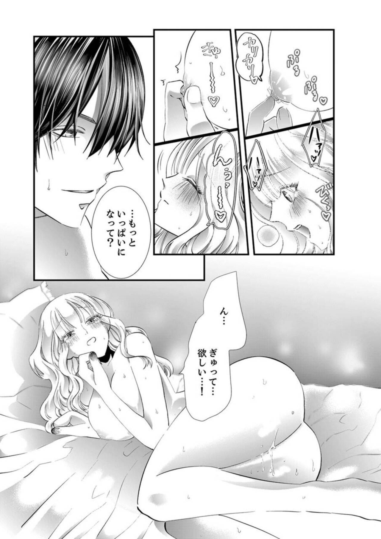 [Aoshima Yoshino, Sakura Ao] Shojosotsu Sex, Enchousen ~ Joushi no Aibu wa Ichiya ja Owaranai 1-2 image number 56