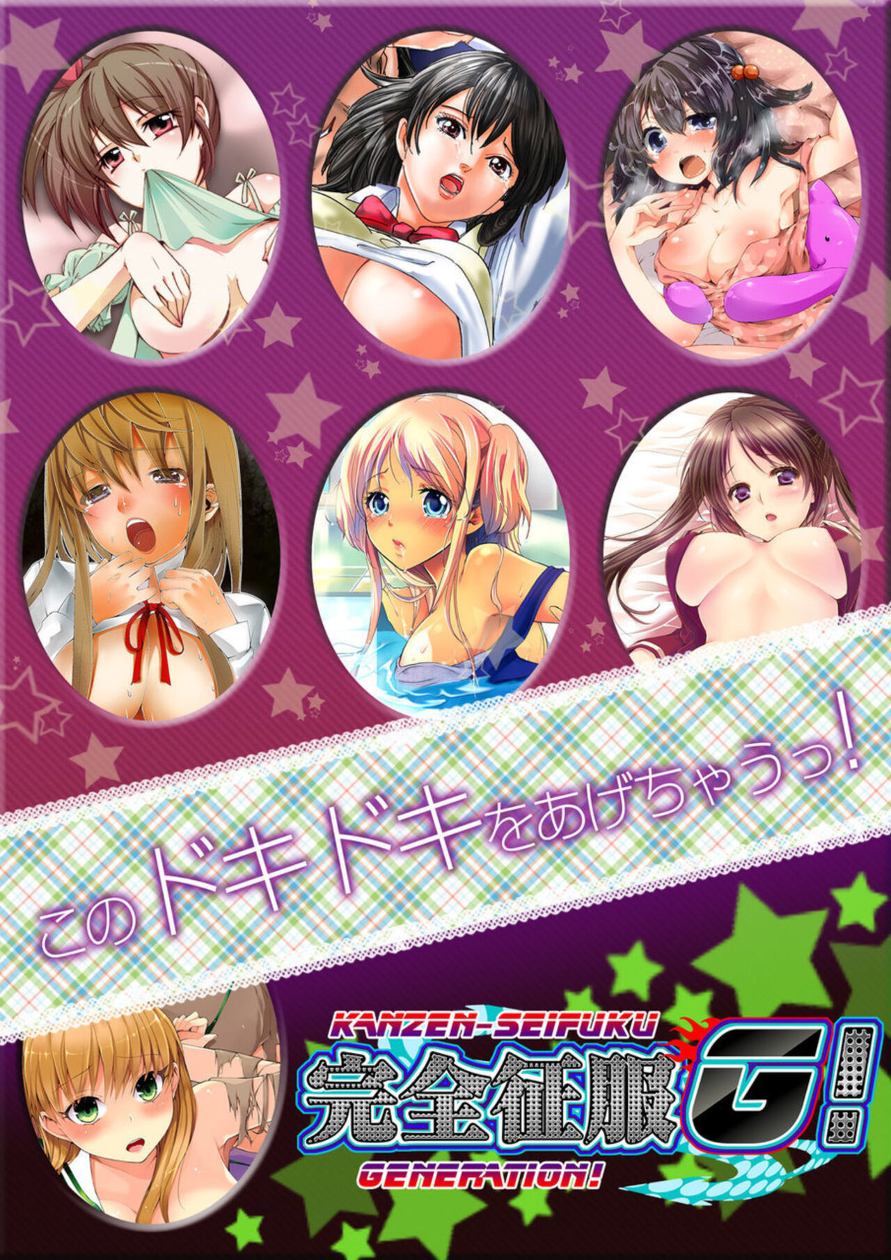 [Mocco] Isōrō-chū no Boku wa Nēchan ni Muramura Shiteshimatta 1-2 画像番号 28