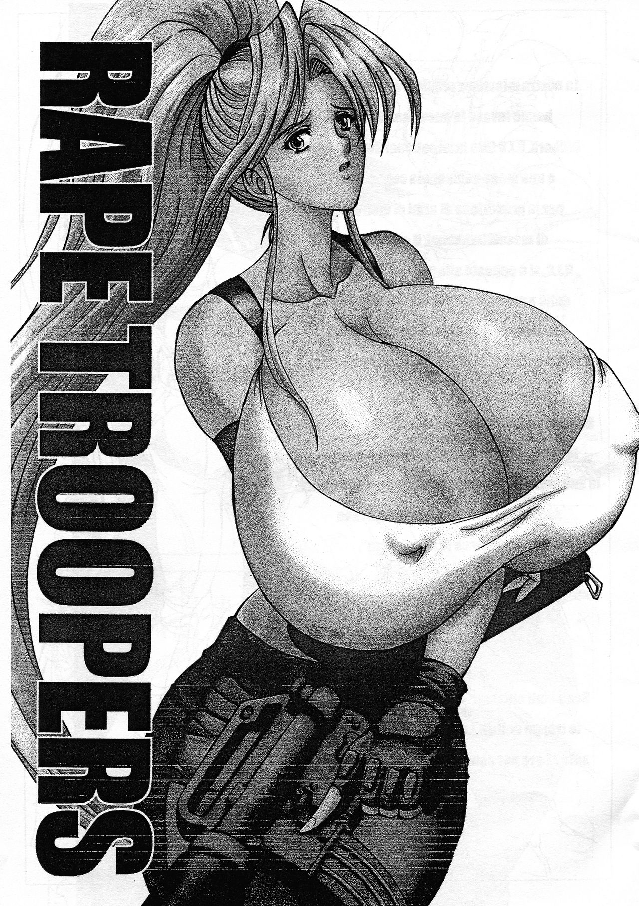 [SPECIAL ACTION FORCE (Takeshin)] RAPE TROOPERS (SHOCK TROOPERS) 이미지 번호 3