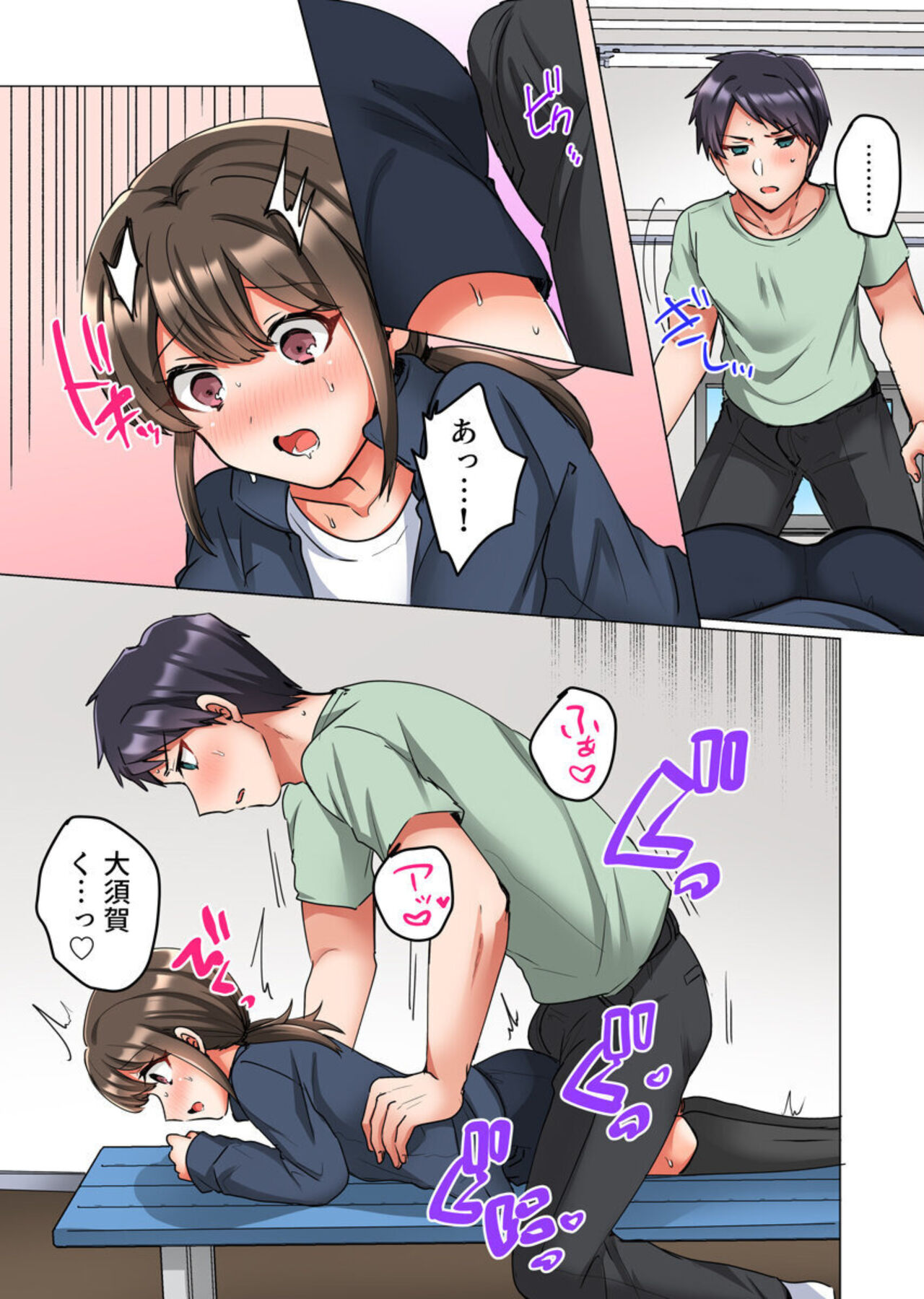 [Shogota] Renai Soudan de Shojo Soushitsu ~Ace no Shinyuu ni Dakare Modaeru Manager~ 1-2 이미지 번호 50