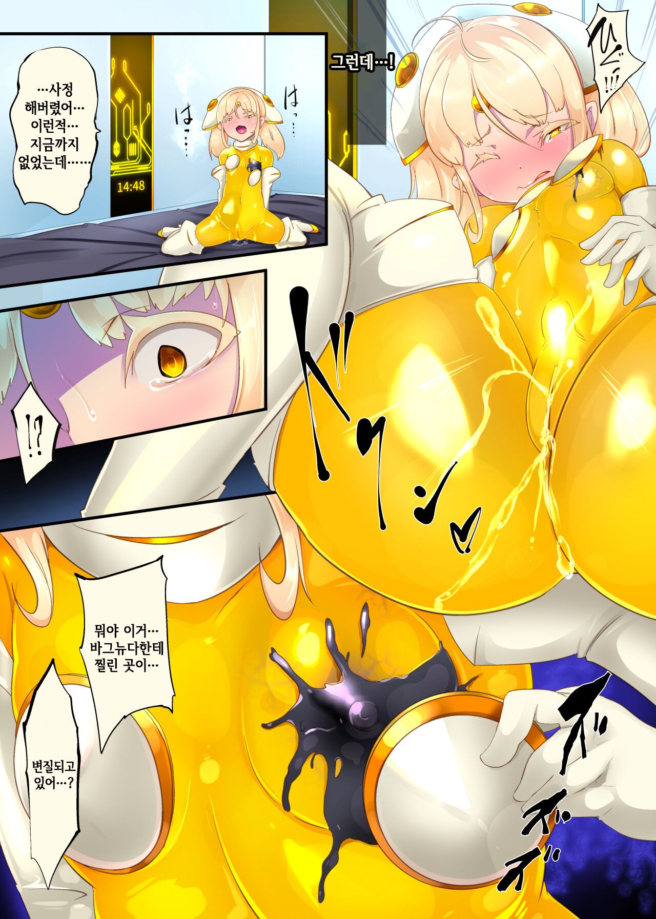 [Yasemura lo-ru (Teishoku, Toyono Kitsune.)] Josou Shounen Hero no Kimi ga Nyotaika shite Mob Sentouin ni Ochiru Manga -Jain TS Sennou Trance Mob Sentouin!- [korean] numero di immagine  6