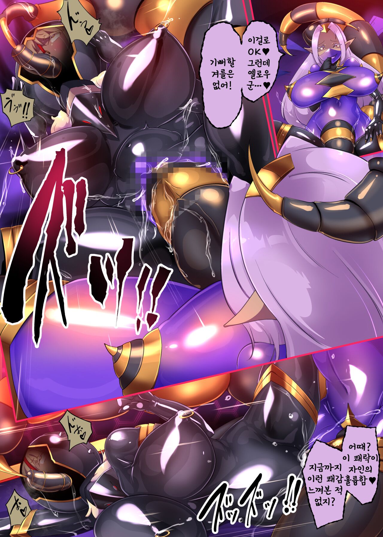 [Yasemura lo-ru (Teishoku, Toyono Kitsune.)] Josou Shounen Hero no Kimi ga Nyotaika shite Mob Sentouin ni Ochiru Manga -Jain TS Sennou Trance Mob Sentouin!- [korean] numero di immagine  24