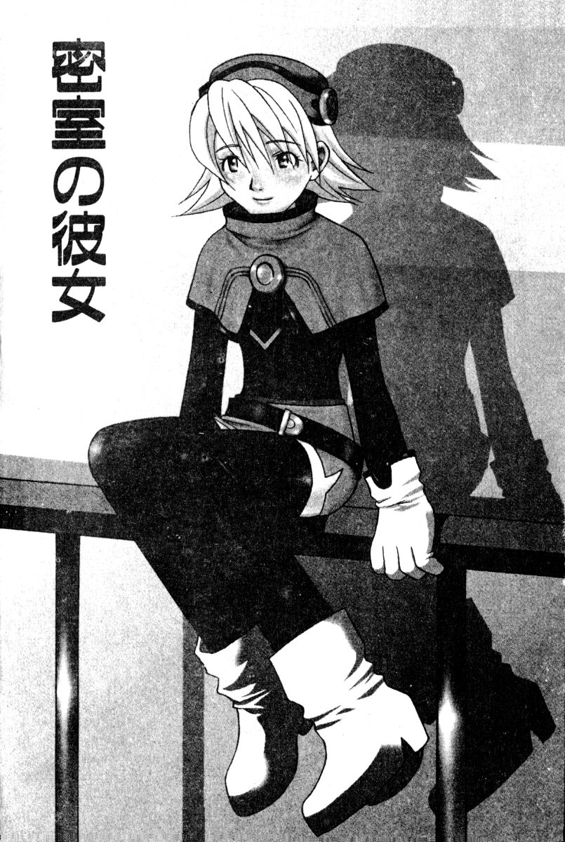 [Akihiko Konoe] Breeder [Chinese] 6eme image