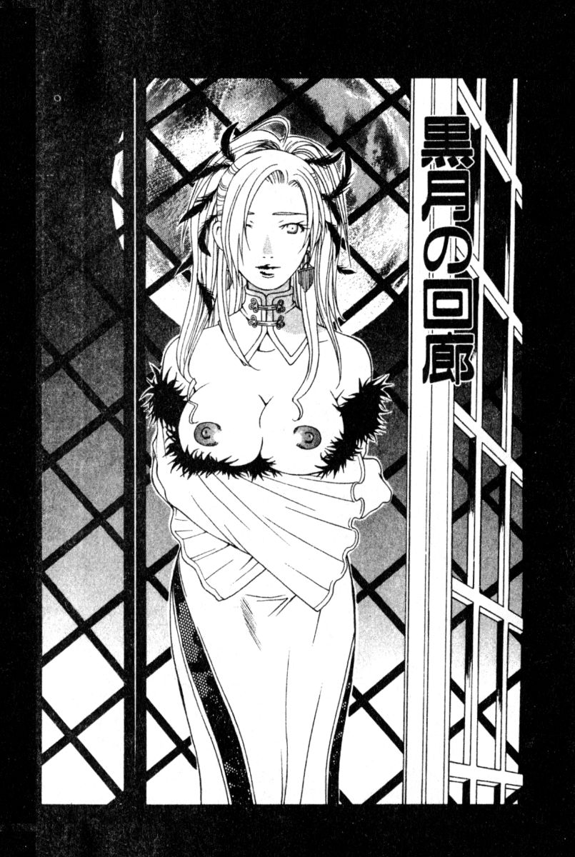 [Akihiko Konoe] Breeder [Chinese] 106eme image