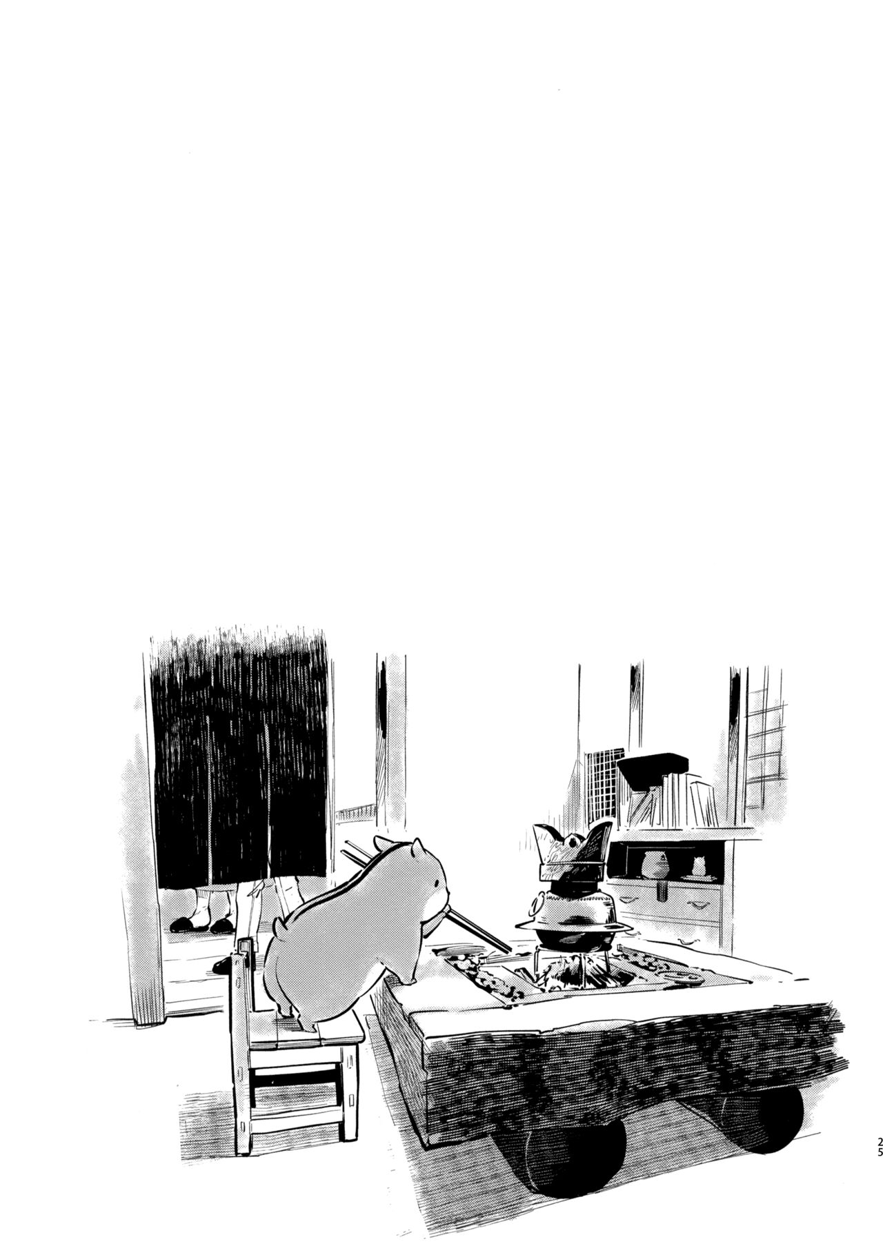 (C103) [Takenokotou (Gogo 13-ji)] Jingei-chan to Mitsugetsu Onsen Tabi no Yado (Kantai Collection -KanColle-) numero di immagine  24