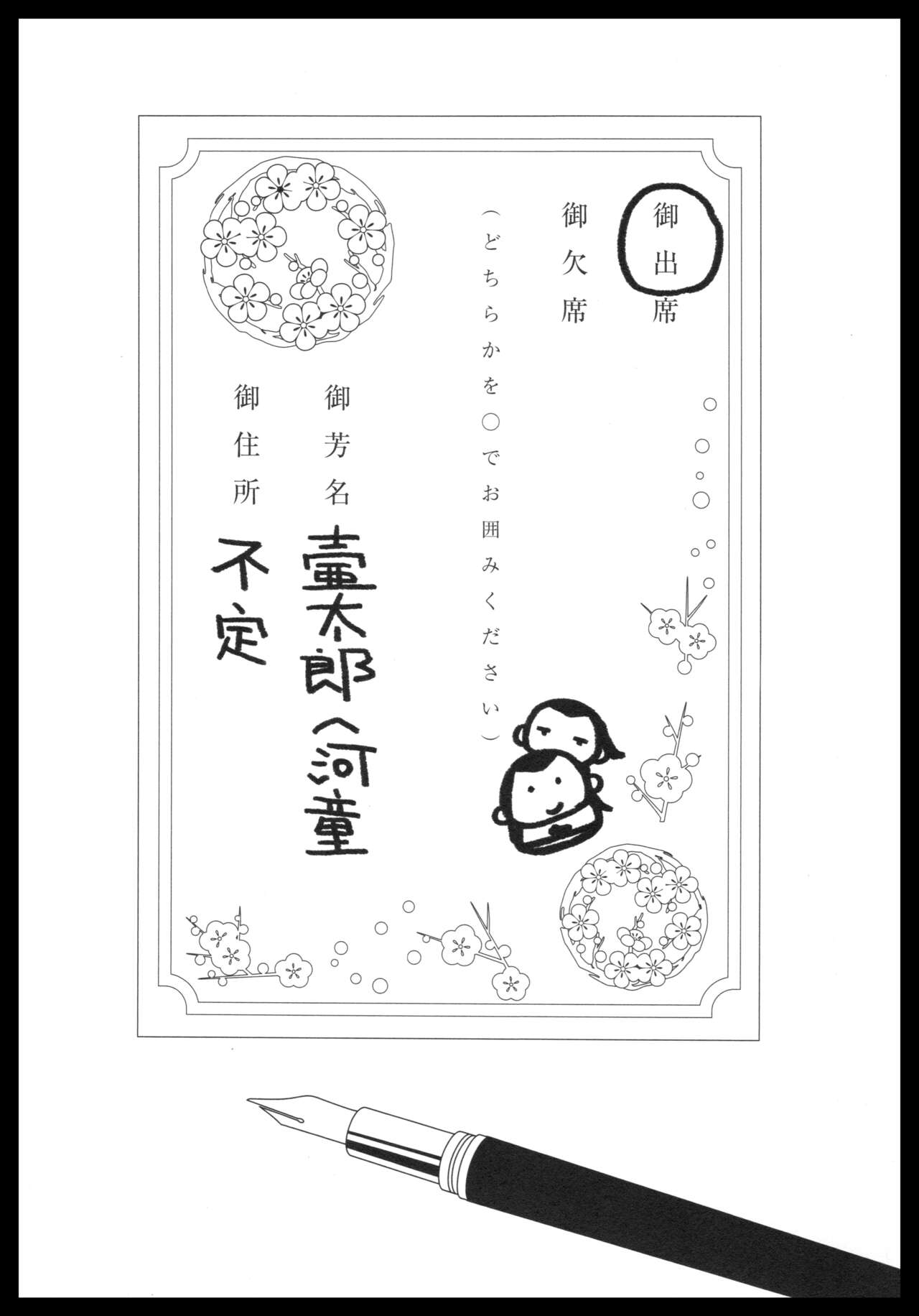 (C88) [pousse-cafe (Various)] Akagi x Kaga Shinkon Shoya Anthology - 1st bite ~Hokori no Chigiri~ (Kantai Collection -KanColle-) numero di immagine  47