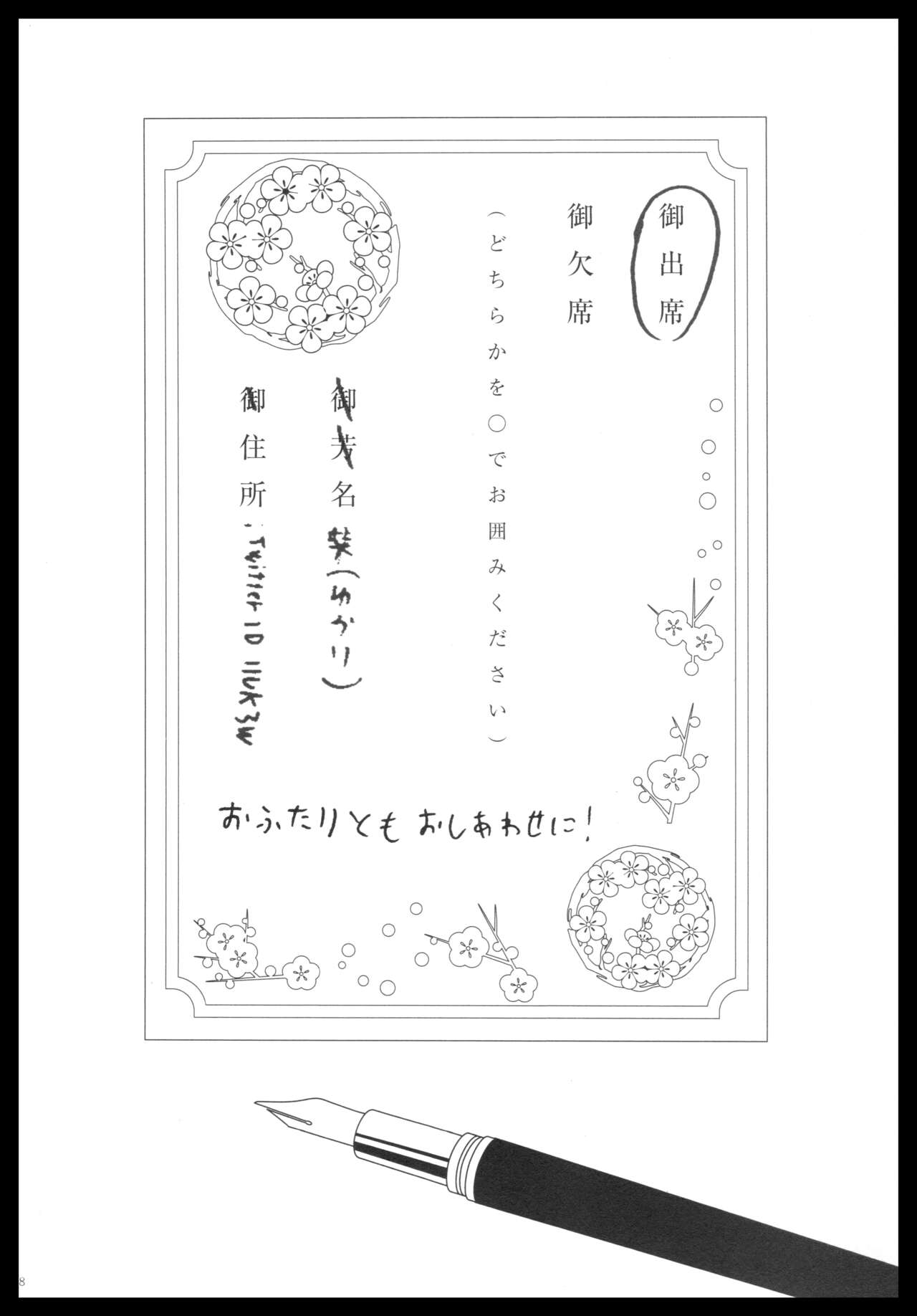 (C88) [pousse-cafe (Various)] Akagi x Kaga Shinkon Shoya Anthology - 1st bite ~Hokori no Chigiri~ (Kantai Collection -KanColle-) numero di immagine  67