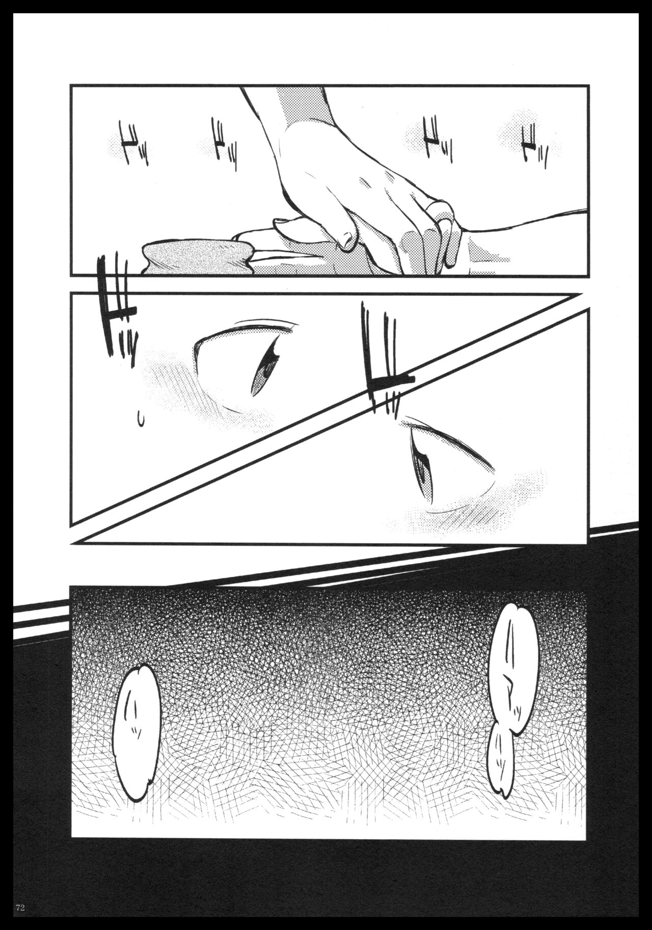 (C88) [pousse-cafe (Various)] Akagi x Kaga Shinkon Shoya Anthology - 1st bite ~Hokori no Chigiri~ (Kantai Collection -KanColle-) numero di immagine  71