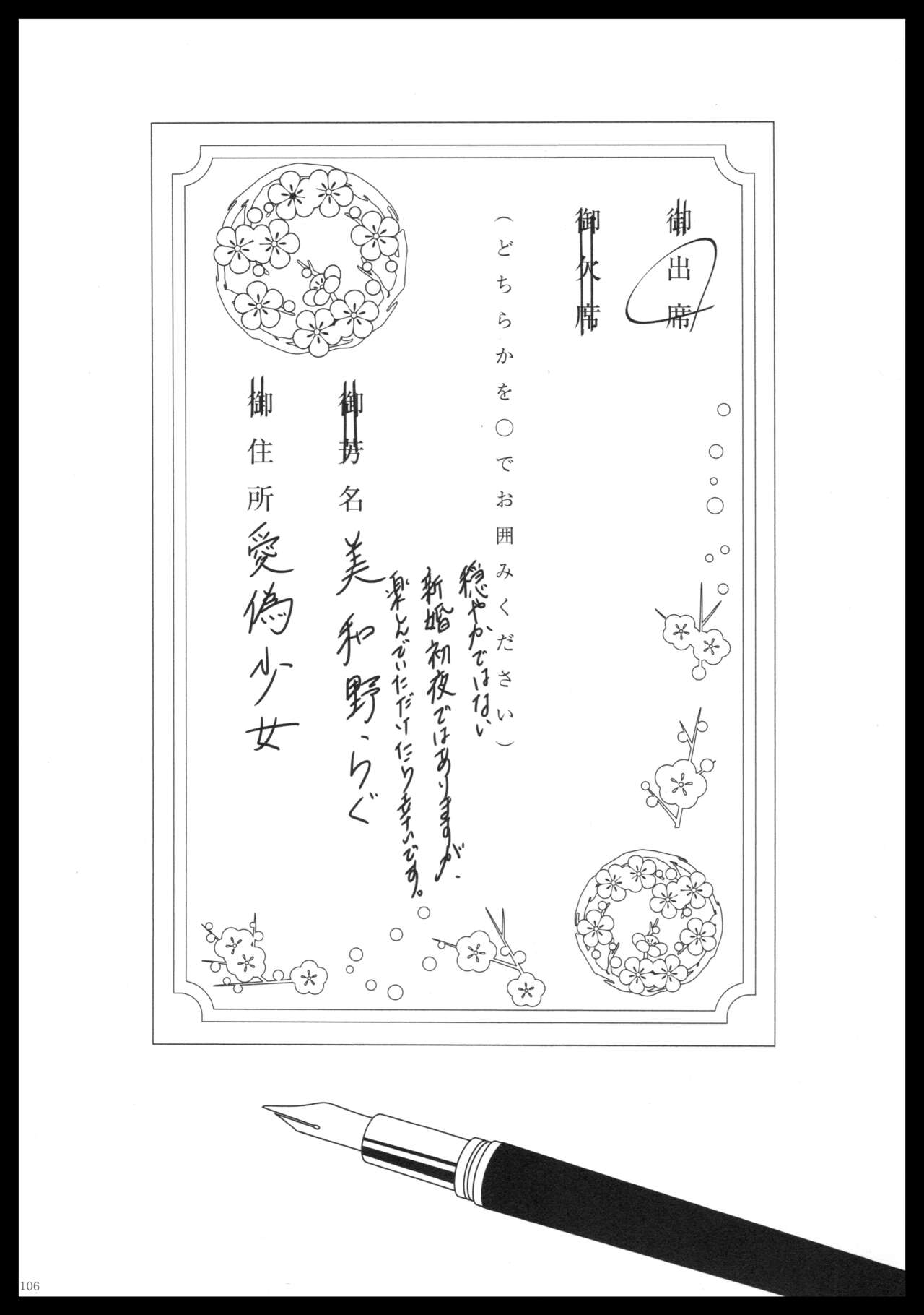 (C88) [pousse-cafe (Various)] Akagi x Kaga Shinkon Shoya Anthology - 1st bite ~Hokori no Chigiri~ (Kantai Collection -KanColle-) numero di immagine  105