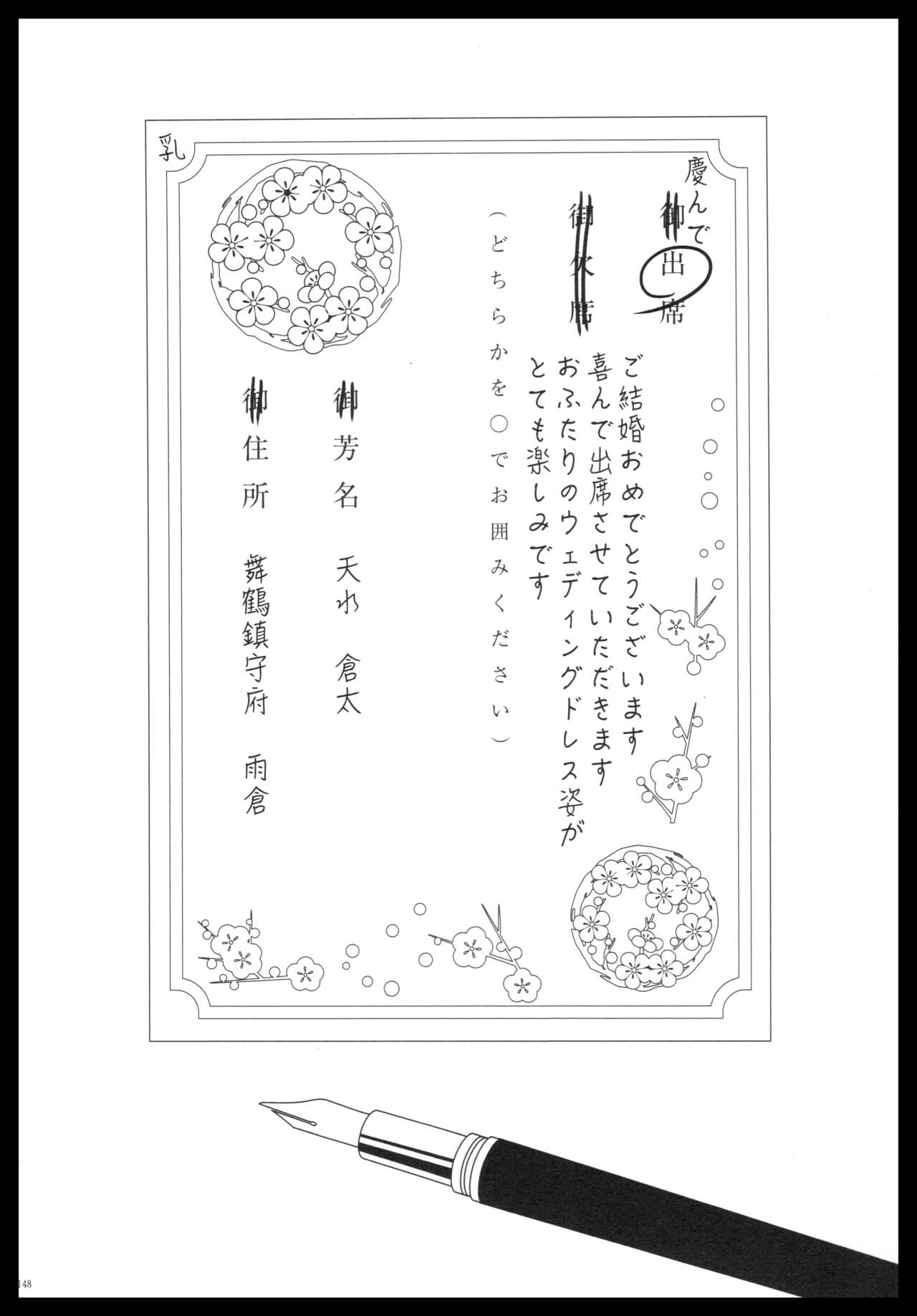 (C88) [pousse-cafe (Various)] Akagi x Kaga Shinkon Shoya Anthology - 1st bite ~Hokori no Chigiri~ (Kantai Collection -KanColle-) numero di immagine  147