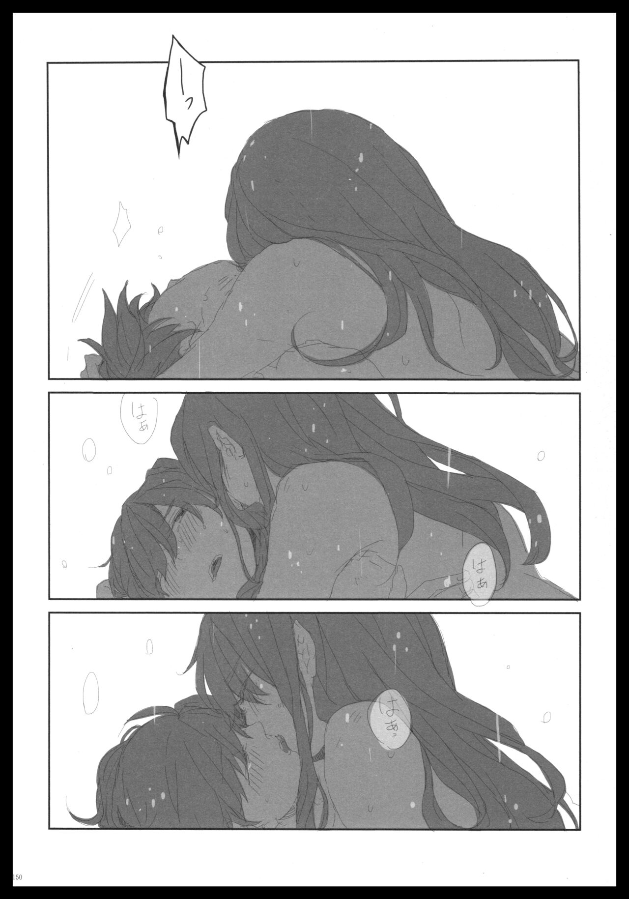 (C88) [pousse-cafe (Various)] Akagi x Kaga Shinkon Shoya Anthology - 1st bite ~Hokori no Chigiri~ (Kantai Collection -KanColle-) numero di immagine  149