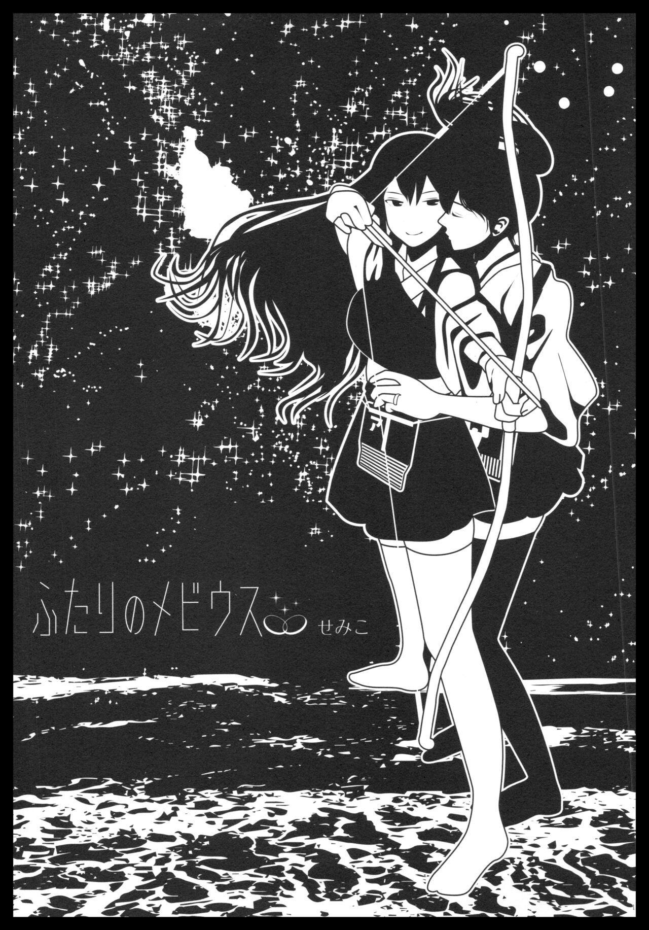 (C88) [pousse-cafe (Various)] Akagi x Kaga Shinkon Shoya Anthology - 1st bite ~Hokori no Chigiri~ (Kantai Collection -KanColle-) numero di immagine  188