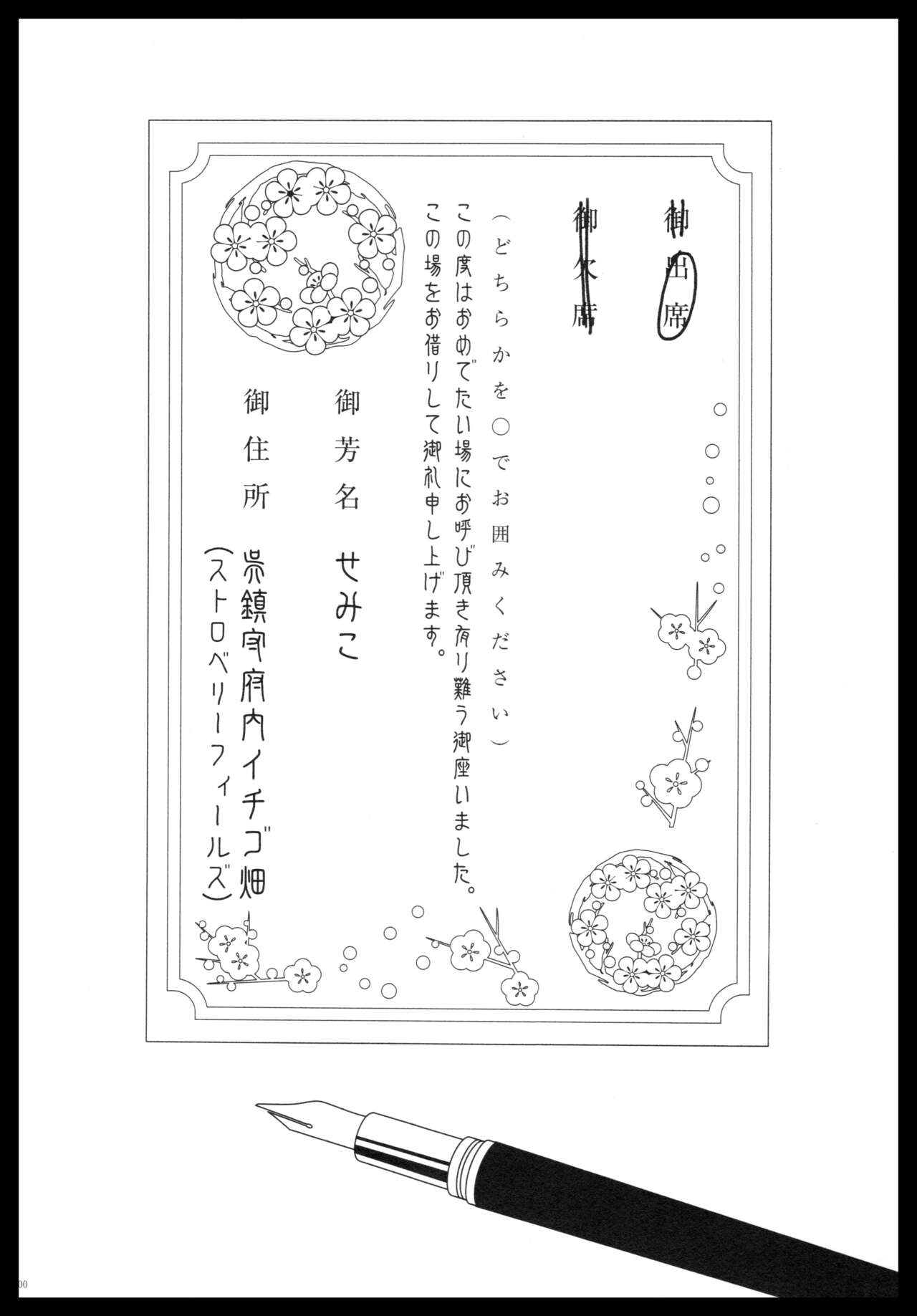 (C88) [pousse-cafe (Various)] Akagi x Kaga Shinkon Shoya Anthology - 1st bite ~Hokori no Chigiri~ (Kantai Collection -KanColle-) numero di immagine  199