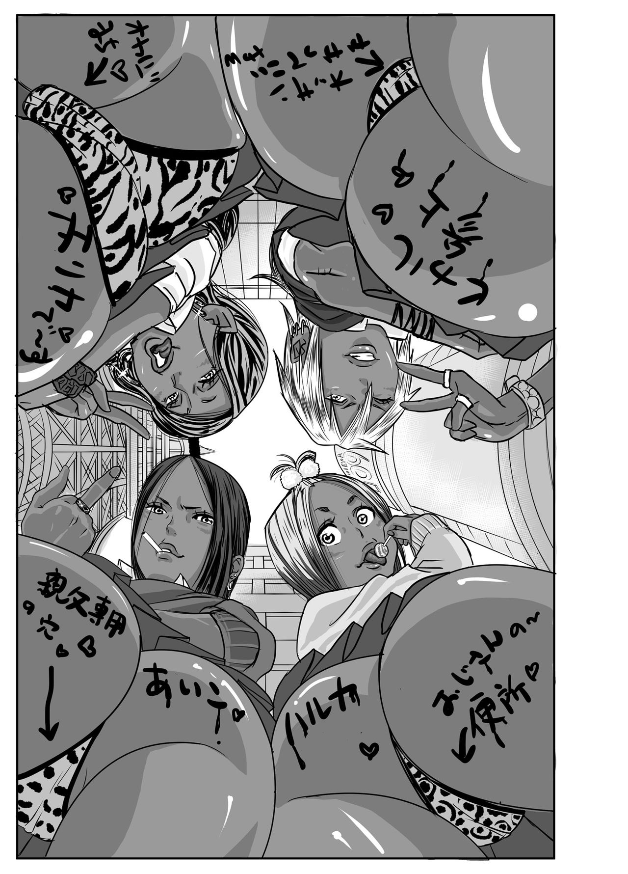 [Mosquito Man] Cho ~Namaiki na Kuro Gal JK to Pakoritai Kimo Oyaji-tachi [Chinese] 图片编号 3