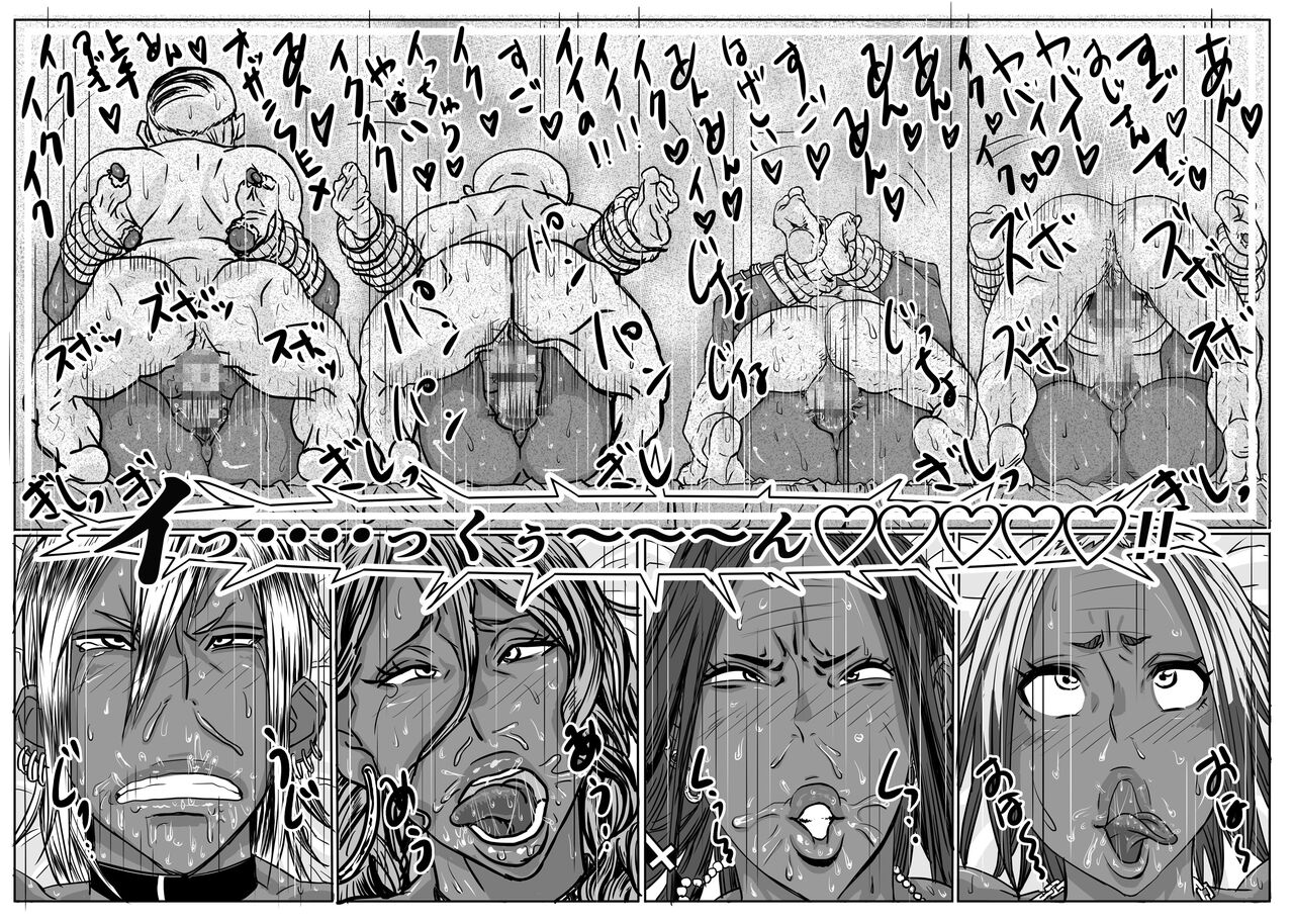 [Mosquito Man] Cho ~Namaiki na Kuro Gal JK to Pakoritai Kimo Oyaji-tachi [Chinese] 图片编号 50