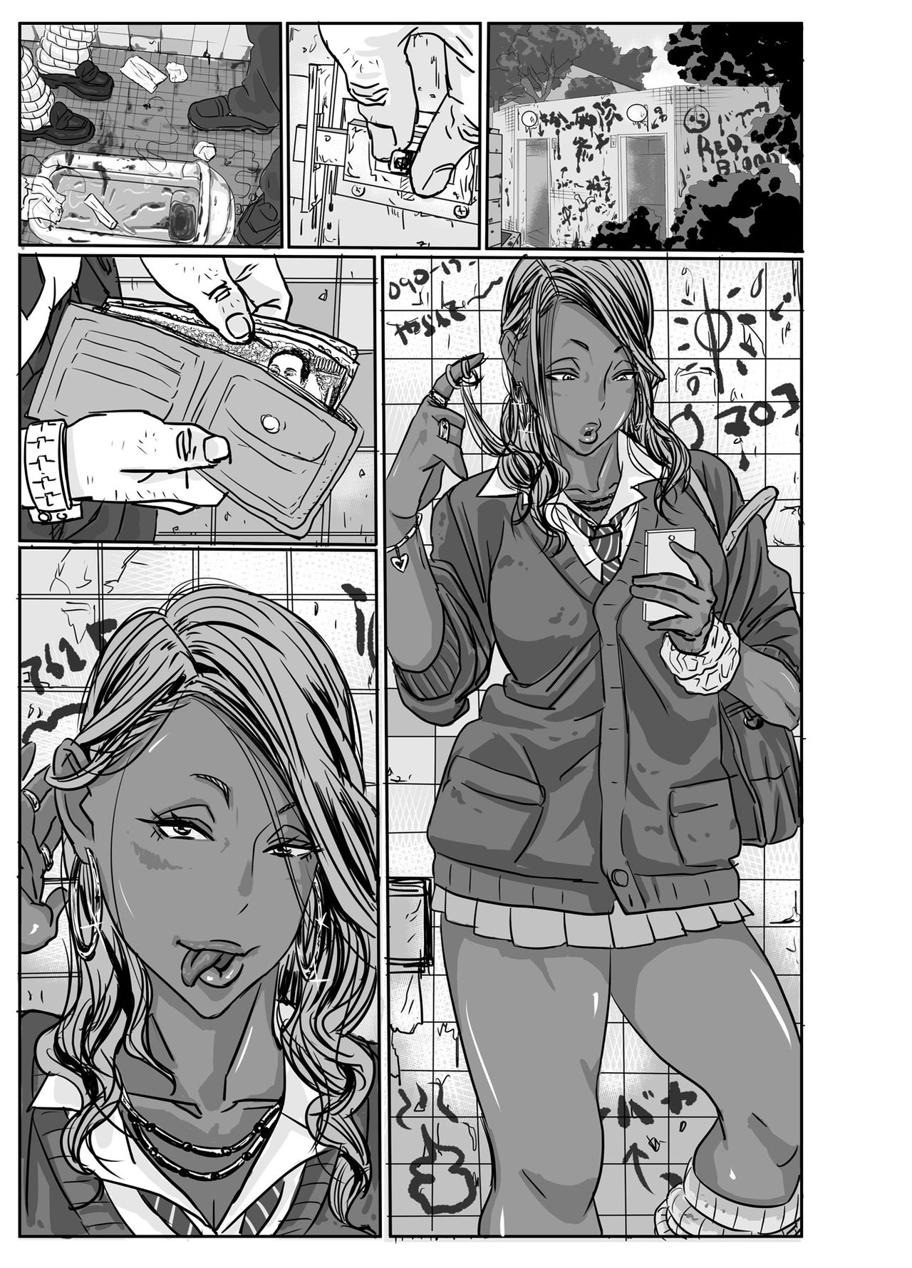 [Mosquito Man] Cho ~Namaiki na Kuro Gal JK to Pakoritai Kimo Oyaji-tachi [Chinese] 图片编号 77