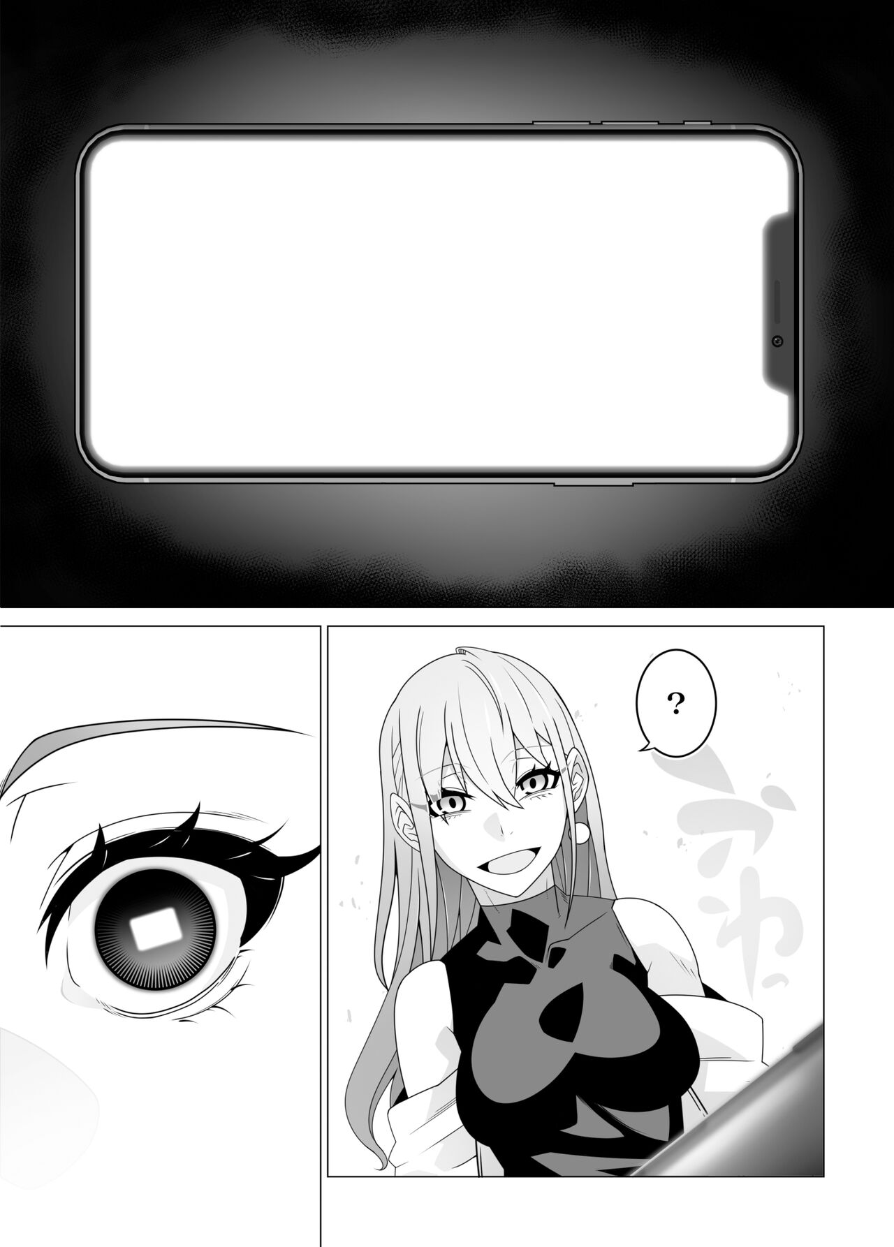 [Gantai Critical (BeLu)] 2.5 Jigen o Goudatsu  [心海汉化组] 3eme image