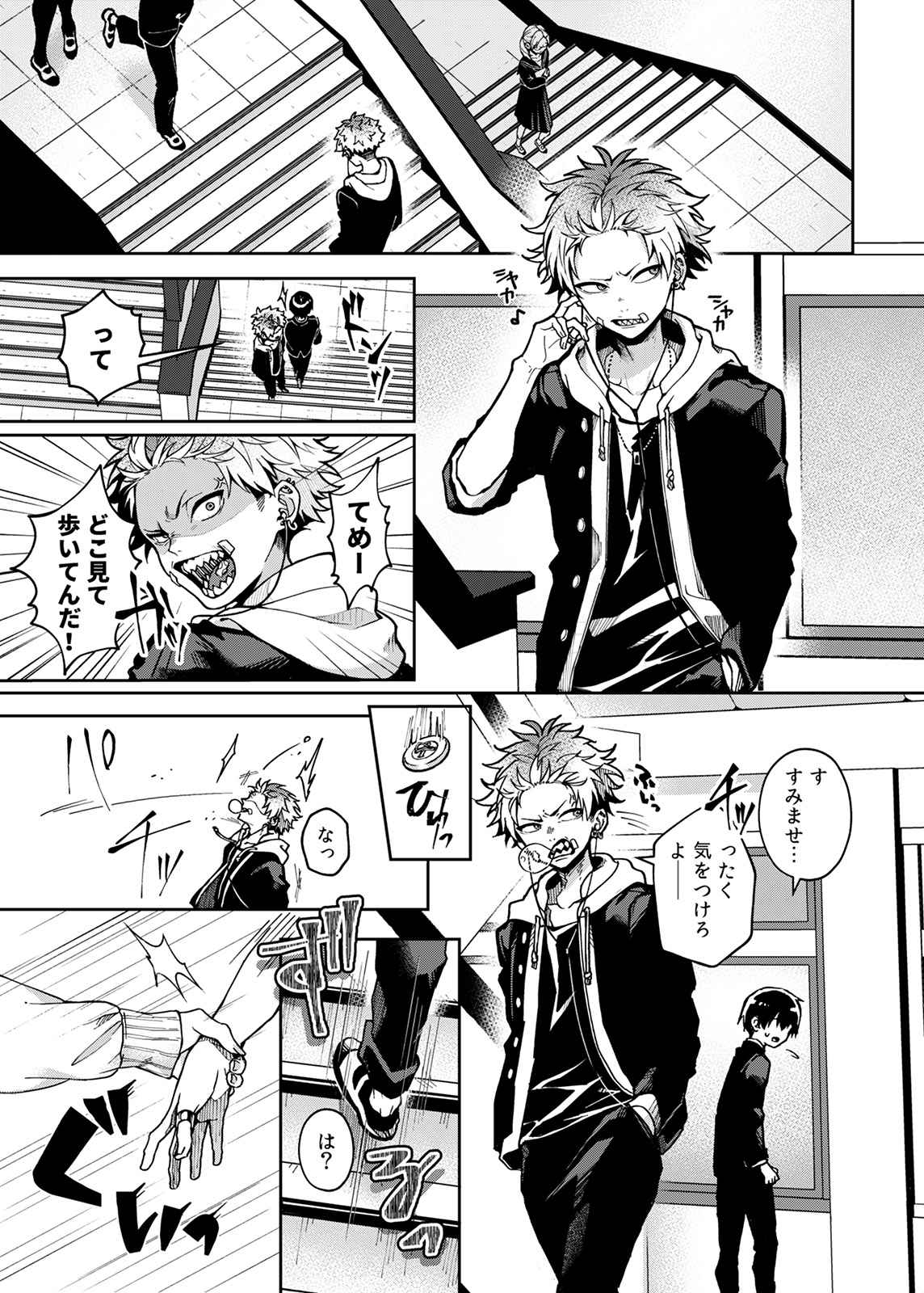 [Rifuru] Furyoh-shohnen-kun、Etchi na Onesan ni Ijiwarusaremakuri [Digital] 图片编号 4