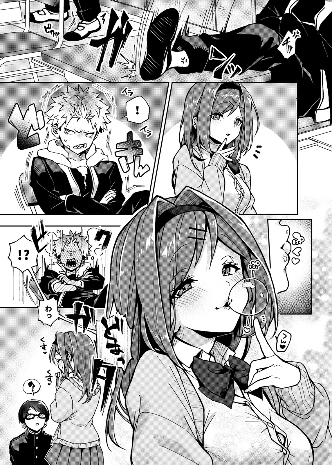 [Rifuru] Furyoh-shohnen-kun、Etchi na Onesan ni Ijiwarusaremakuri [Digital] 图片编号 8