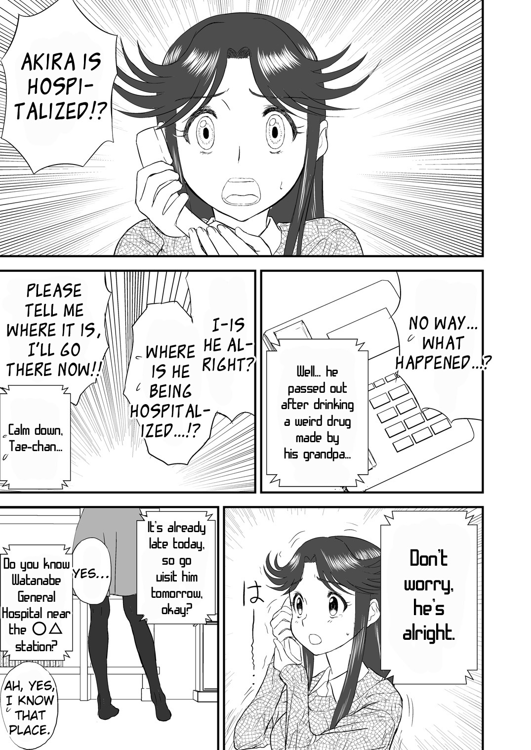 [Shoudansha] Mousou Meisaku Kuradashi Gekijou Sono (2) "Nankite Ni" 画像番号 5