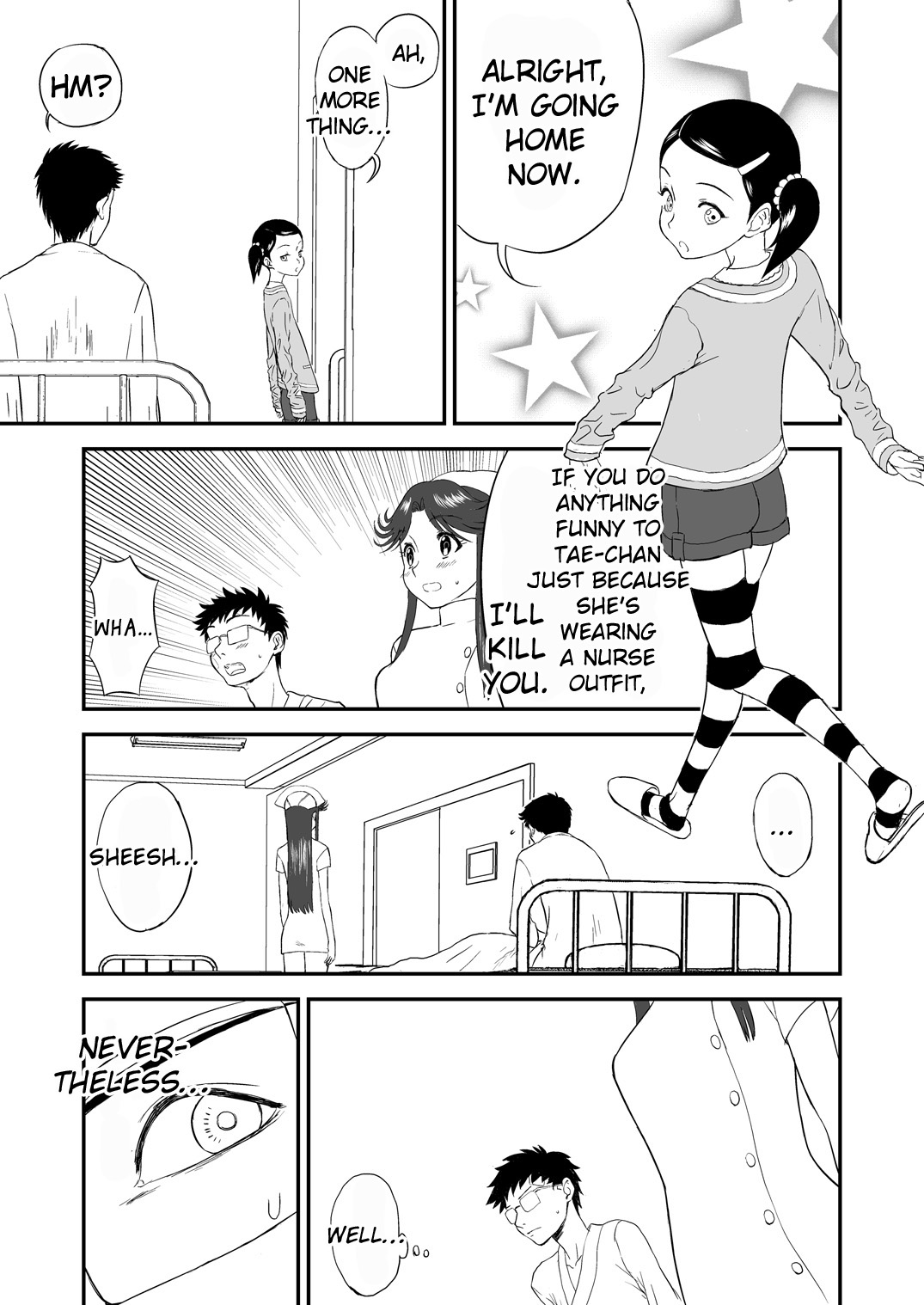 [Shoudansha] Mousou Meisaku Kuradashi Gekijou Sono (2) "Nankite Ni" 画像番号 17