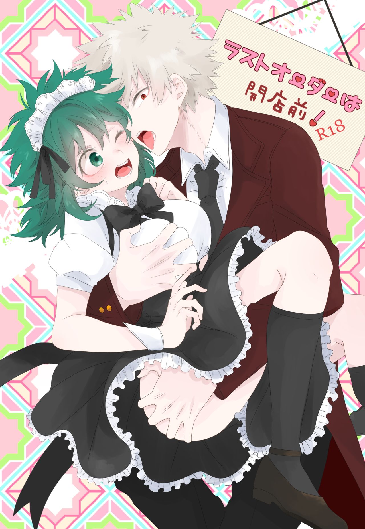 [Prune* (Umeno)] ラストオーダーは開店前！ (Boku no Hero Academia) [Digital] numero di immagine  1