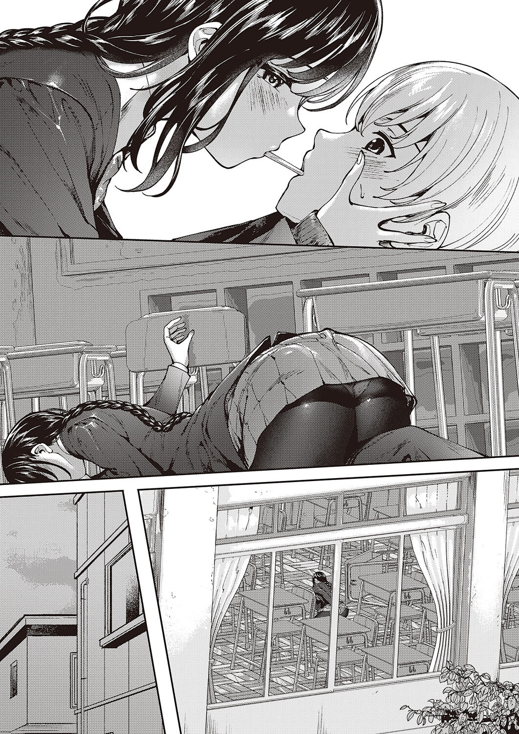 [睦茸]めぐりどころ 2歩[中国翻译] 画像番号 23