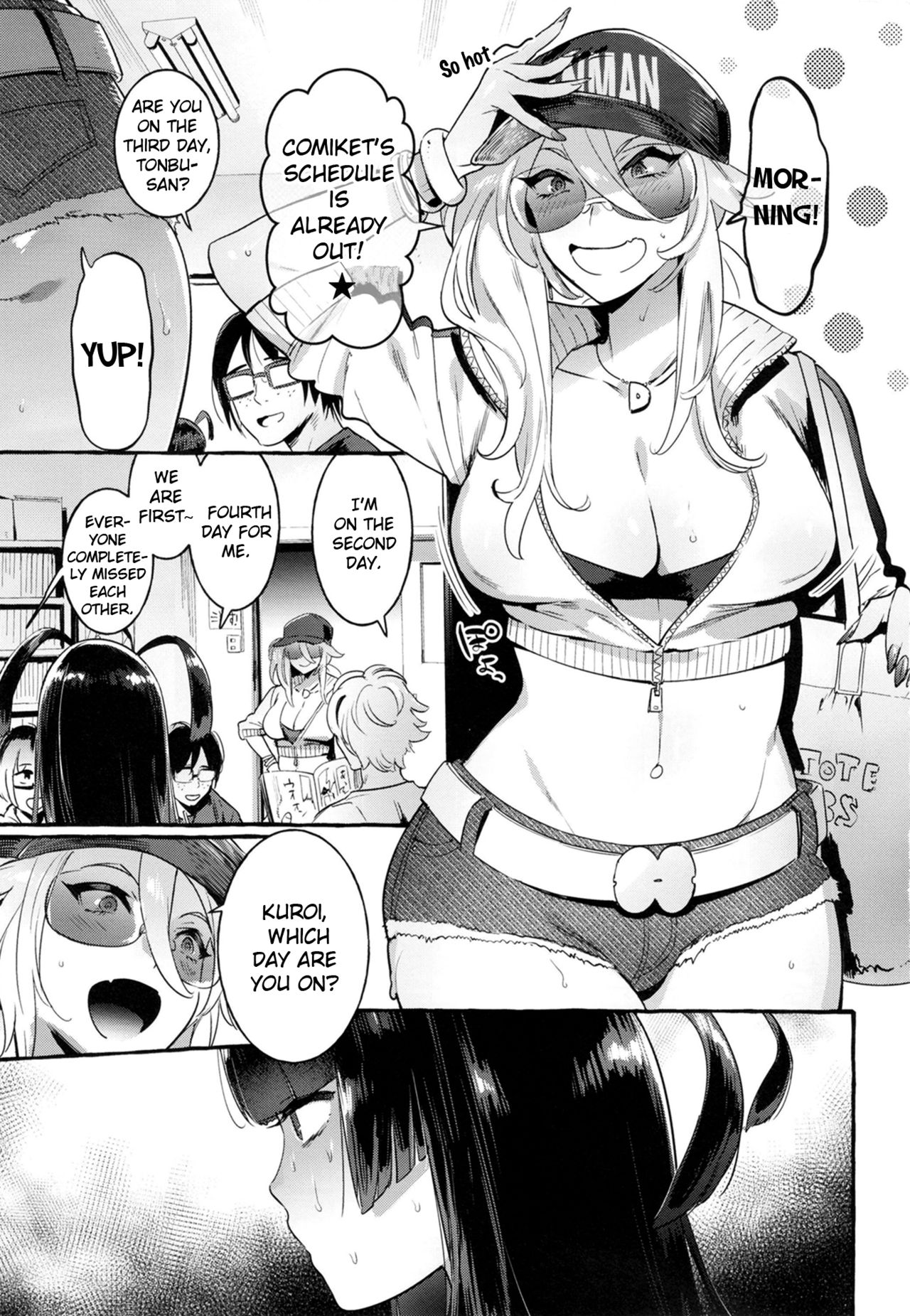 [Hibon (Itami)] KabeCir no Gal VS Boku [English] [NHNL] [Digital] 3eme image